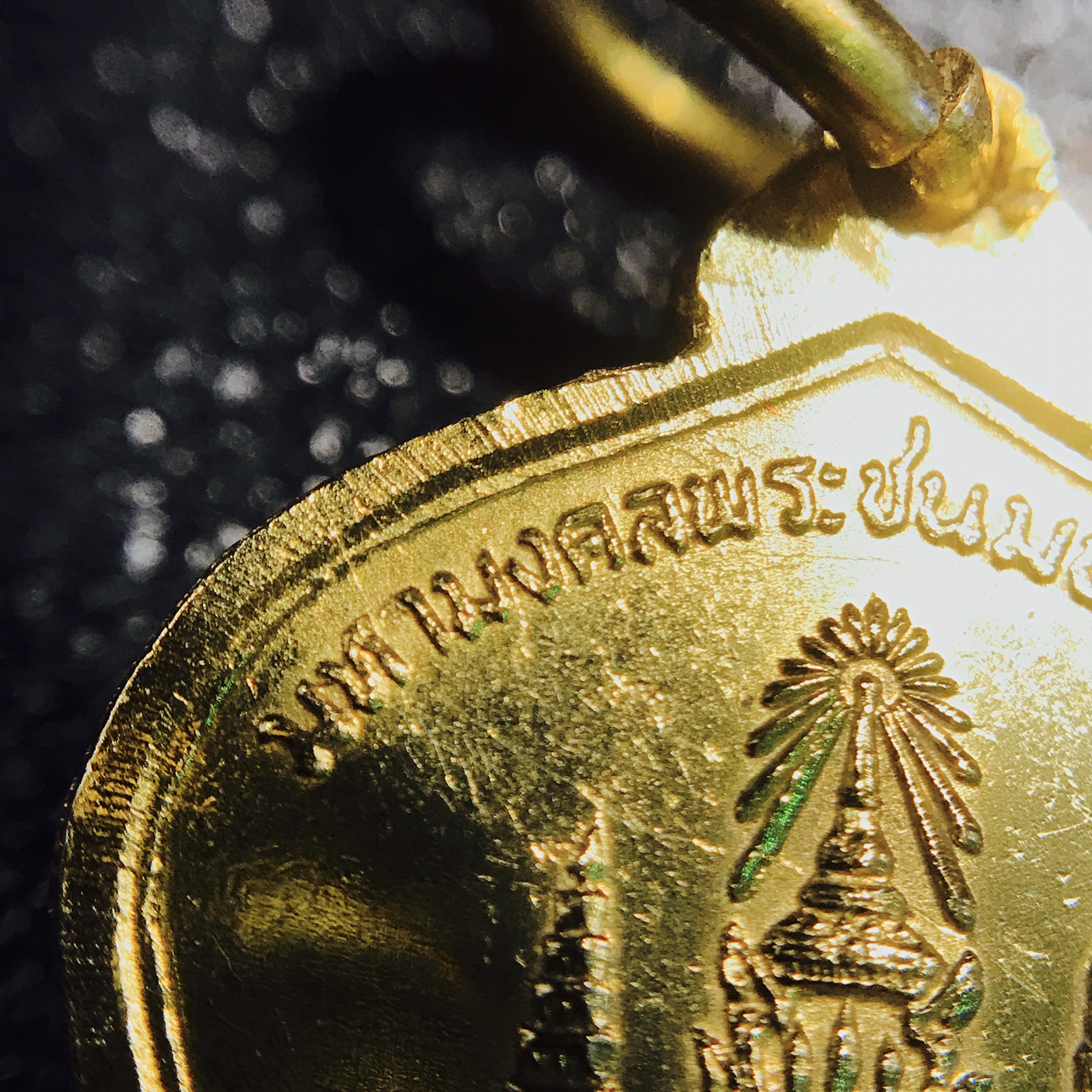 เหรียญที่ระลึกมหามงคลพระชนพรรษา 60 ปี 5 รอบ ปี2530 เนื้อทองคำ พิมพ์เล็ก ทรงเสมา(ระฆังคว่ำ)หายากสร้างน้อย