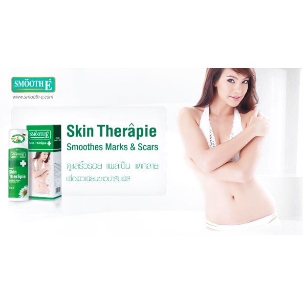 Smooth E skin therapie lotion 200 ml.
