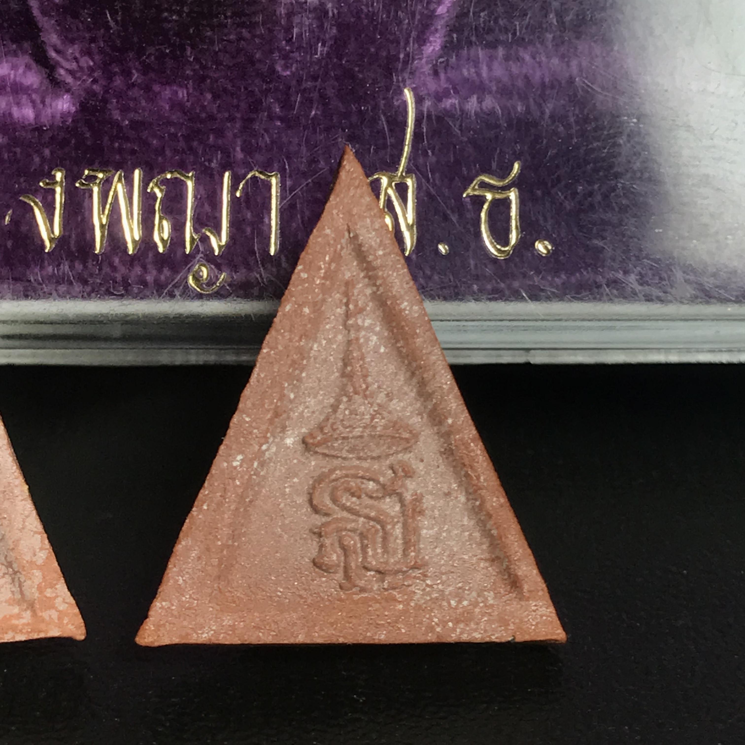 สมเด็จนางพญา ส.ธ. พิมพ์ใหญ่ + พิมพ์เล็ก ครบชุด ปิดทองเดิมจากวัด พ.ศ.2530 พระดี พิธีใหญ่ พร้อมกล่องเดิมจากวัด ประกอบพิธีพุทธาภิเษกพร้อมกับพิธีพระกริ่งปวเรศ ปี2530 วัดบวรนิเวศและวัดพระแก้ว