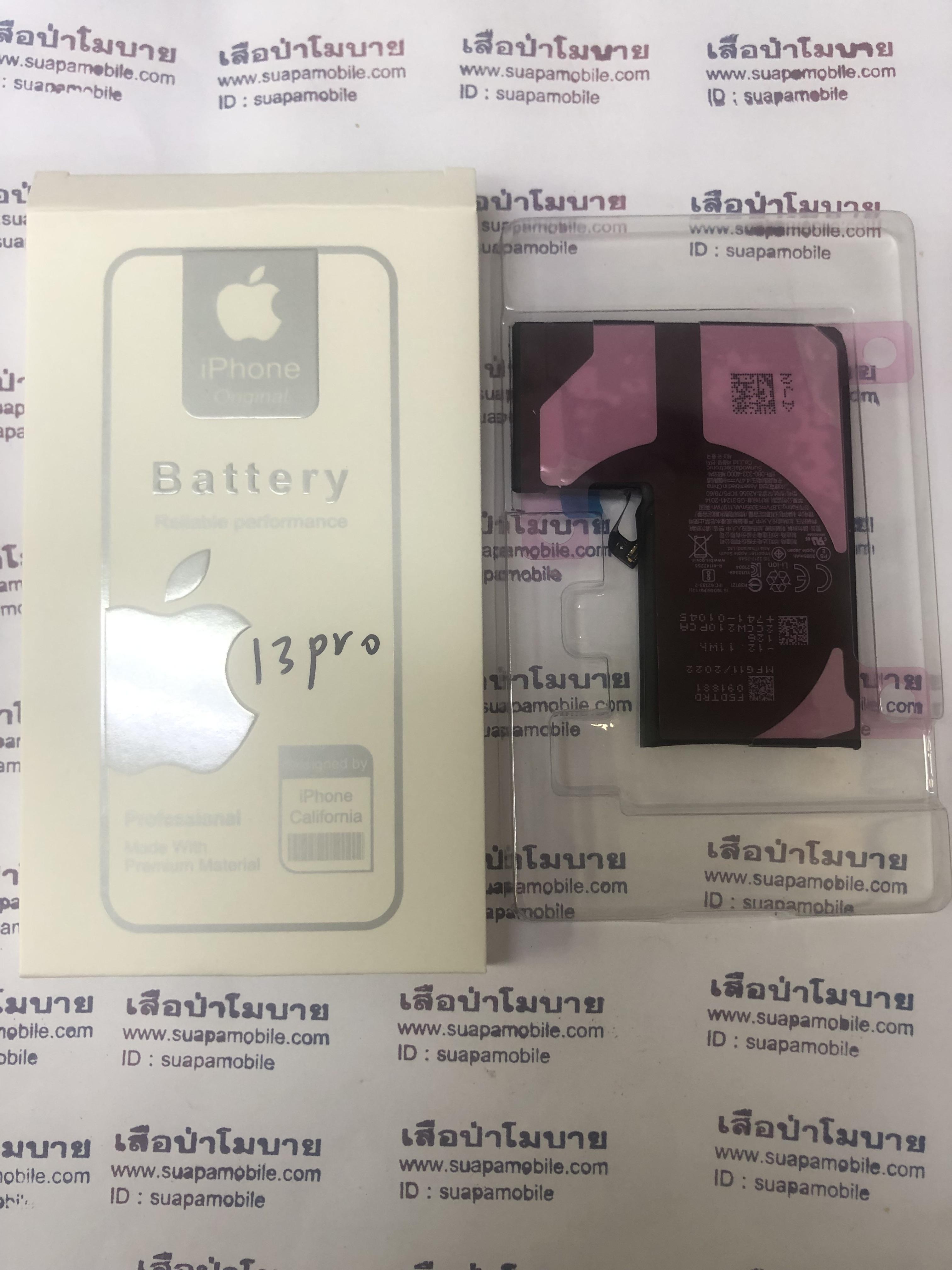 ขายแบตเตอรี่ งานแท้ iPhone 13 pro