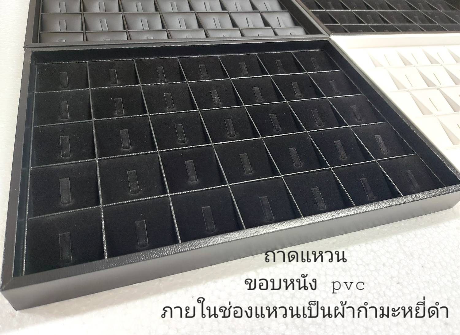ถาดแหวน35ช่อง แบบเกี่ยว หนังดำ ภายในกำมะหยี่ดำ (ชิ้น)