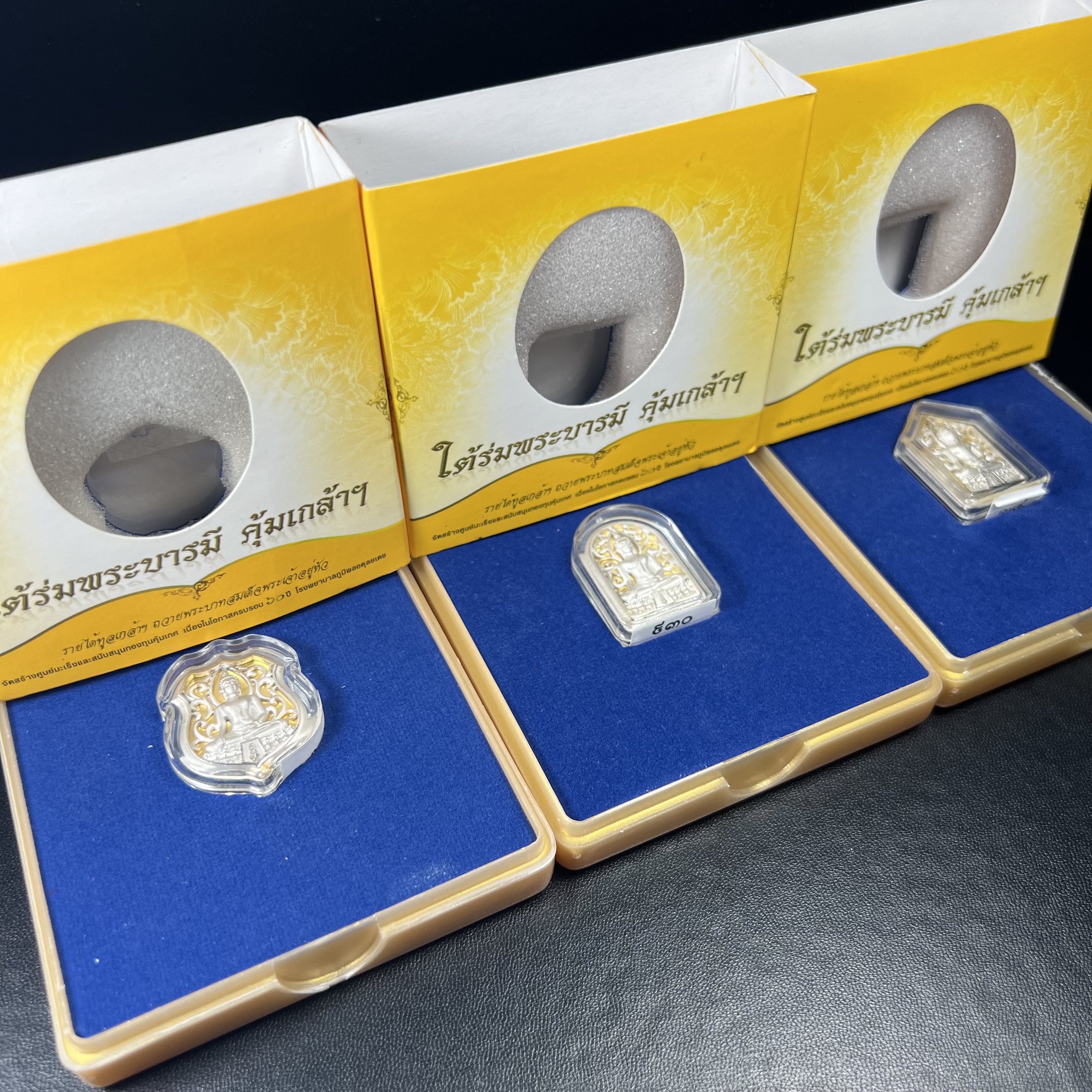 พระพุทธรูปคุ้มเกล้าฯ ภปร.(ใต้ร่มพระบารมี คุ้มเกล้า) 60ปี รพ.ภูมิพลฯ พ.ศ.2552 เหรียญเนื้อเงิน ชุบทองคำขาว(พิมพ์ รูปอาร์ม+รูปใบมะขาม+รูปห้าเหลี่ยม)(1ชุด 3 พิมพ์ ครบทุกแบบที่จัดสร้าง)1 ใน 5000 เหรียญ ครบชุดหายาก