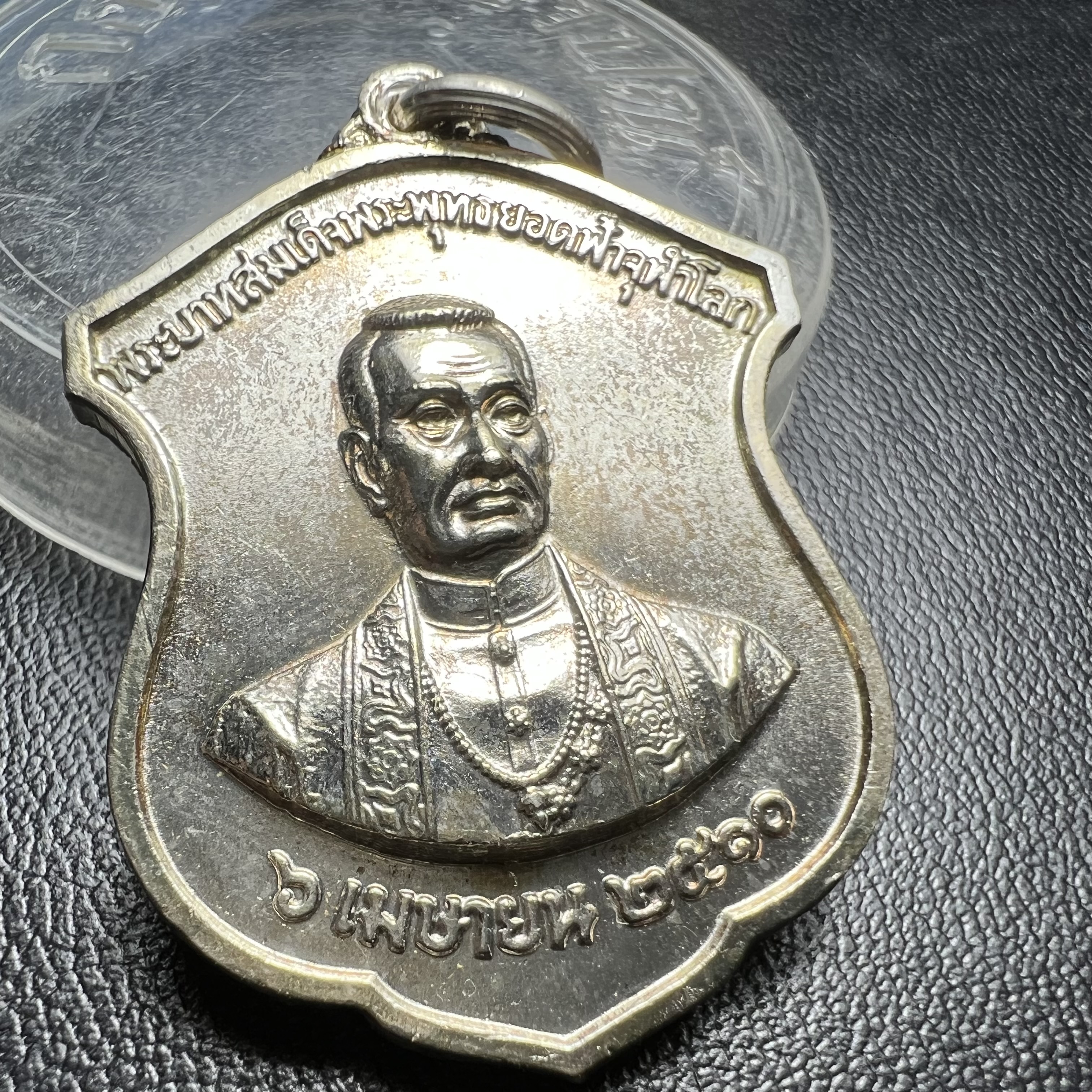 เหรียญพระบรมรูปพระบาทสมเด็จพระพุทธยอดฟ้าฯ(ร.1) วัดพระเชตุพนฯ ปี 2510 เนื้อเงินพร้อมกล่องบรรจุเดิมหายาก(ในหลวงรัชกาลที่9 เสด็จเททอง)