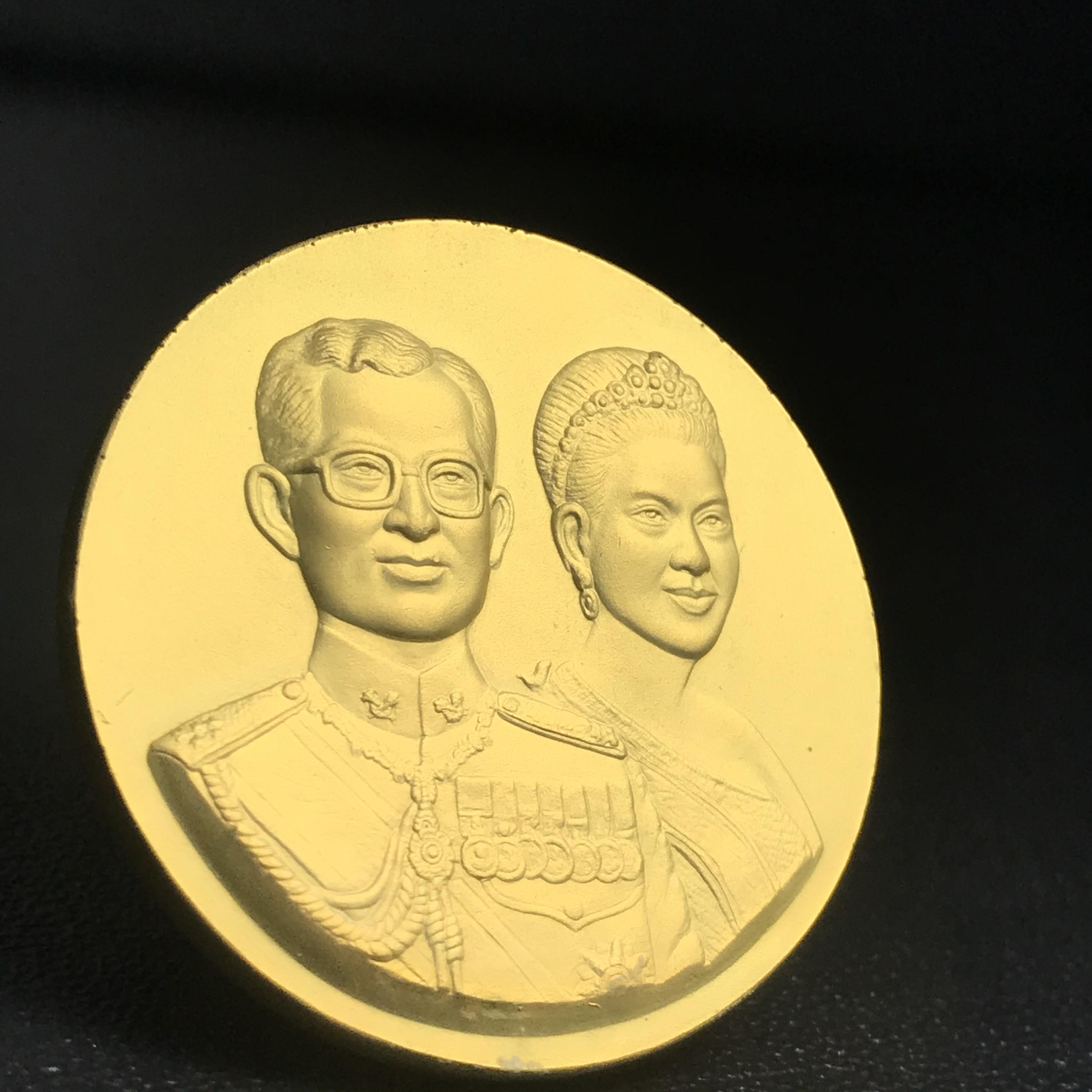 เหรียญที่ระลึก 50 ปีสำนักงานทรัพย์สินส่วนพระมหากษัตริย์ พ.ศ.2541 (หายาก)