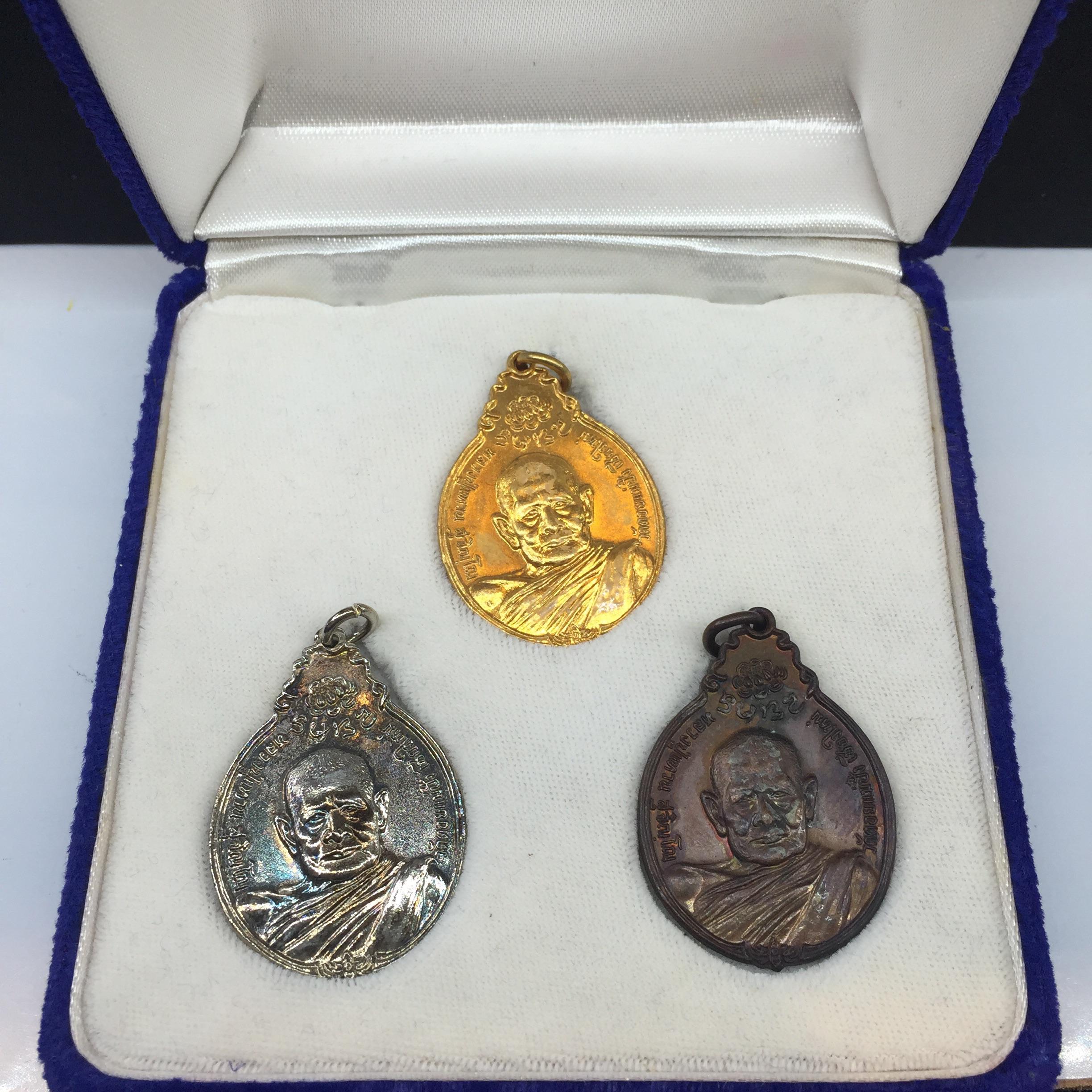 เหรียญ หลวงปู่แหวน สุจิณโณ ภปร สร้างตึกพยาบาล วัดดอยแม่ปั๋ง ปี2521