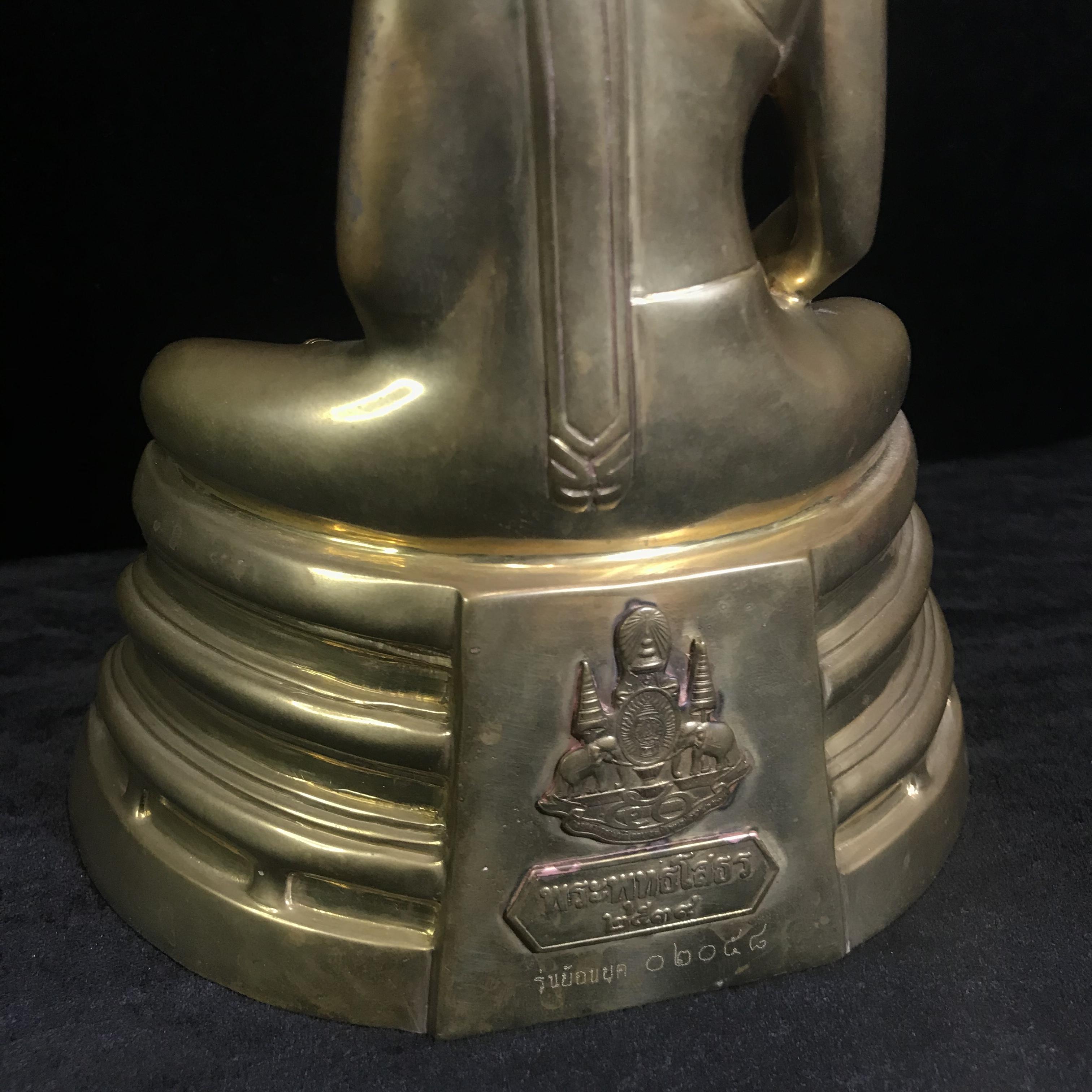 พระบูชาพระพุทธโสธร ภปร. รุ่นย้อนยุค ปี2539 กาญจนาภิเษกครองราชสมบัติครบ 50ปี หน้าตัก 5นิ้ว หมายเลข02058