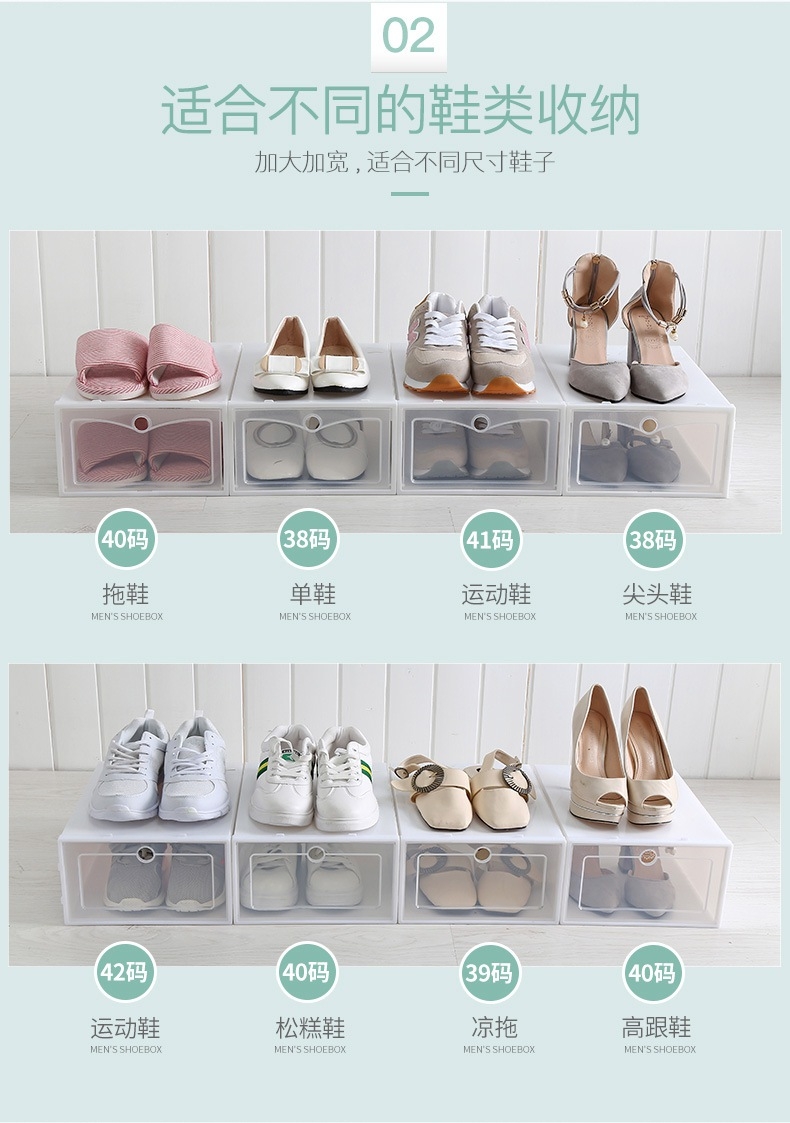 กล่องใส่รองเท้า