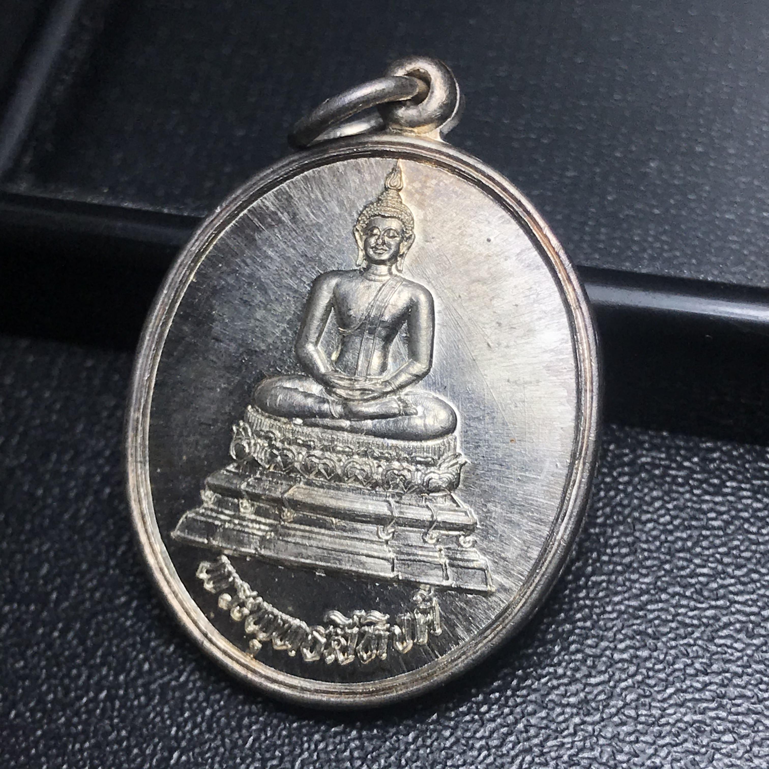 เหรียญพระพุทธสิหิงค์ ภปร. รุ่นมหาลัยธรรมศาสตร์ 60ปี พ.ศ.2537 พิมพ์เล็ก เนื้อเงินผิวเดิม(ในหลวงรัชกาลที่9เสด็จในพิธี)(หลวงตามหาบัวร่วมปลุกเสก)