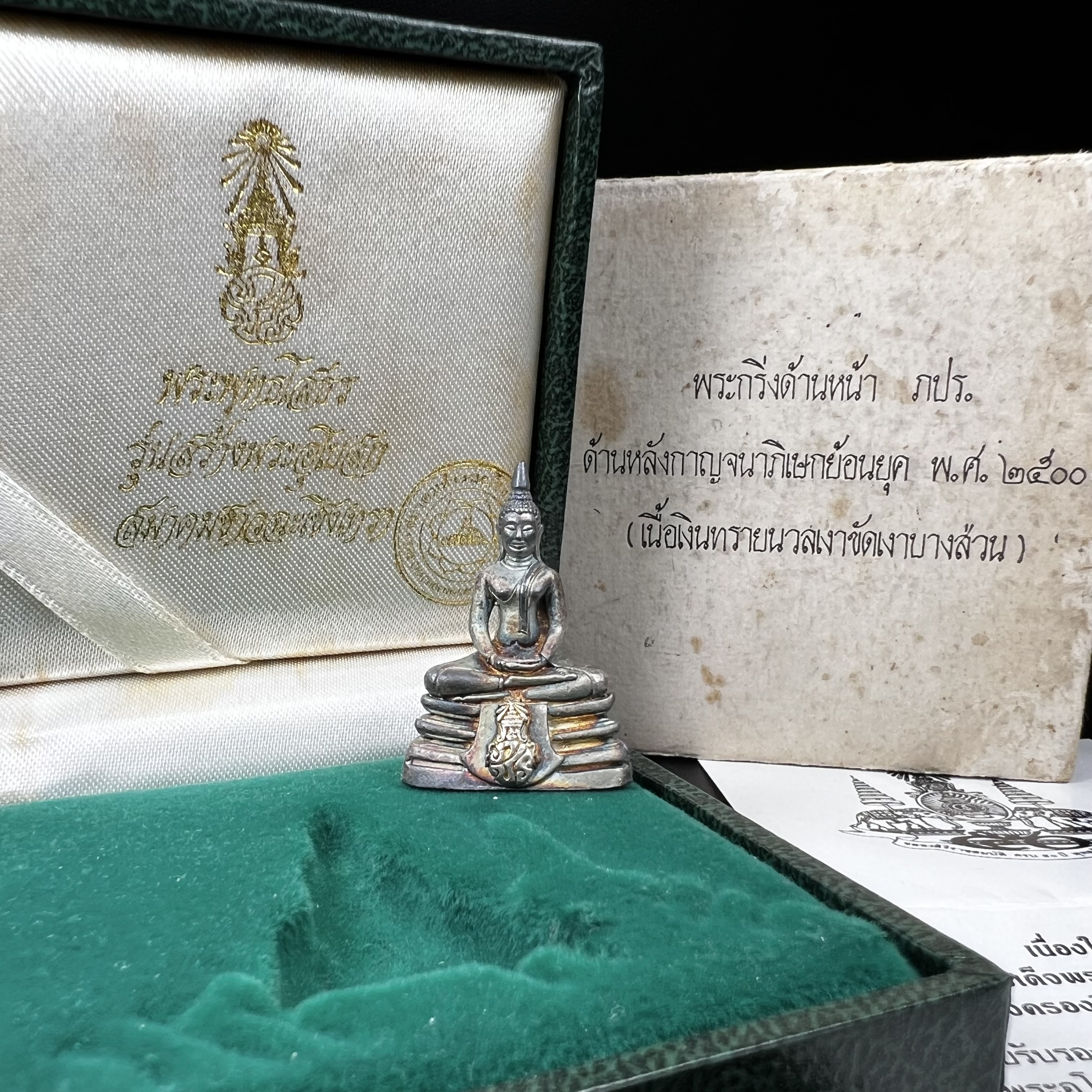 พระพุทธโสธร ภปร. รุ่นย้อนยุค สร้างพระอุโบสถ สมาคมชาวฉะเชิงเทรา จัดสร้าง ปี 2539 วโรกาสครองสิริราชสมบัติครบ 50 ปี เนื้อเงินทรายนวลขัดเงาบางส่วน(สภาพผิวเดิม ขึ้นสีรุ้งธรรมชาติ เก่าเก็บอย่าดี สวยมาก แบบนี้หายาก) พร้อมกล่องบรรจุและใบรับรองเดิม