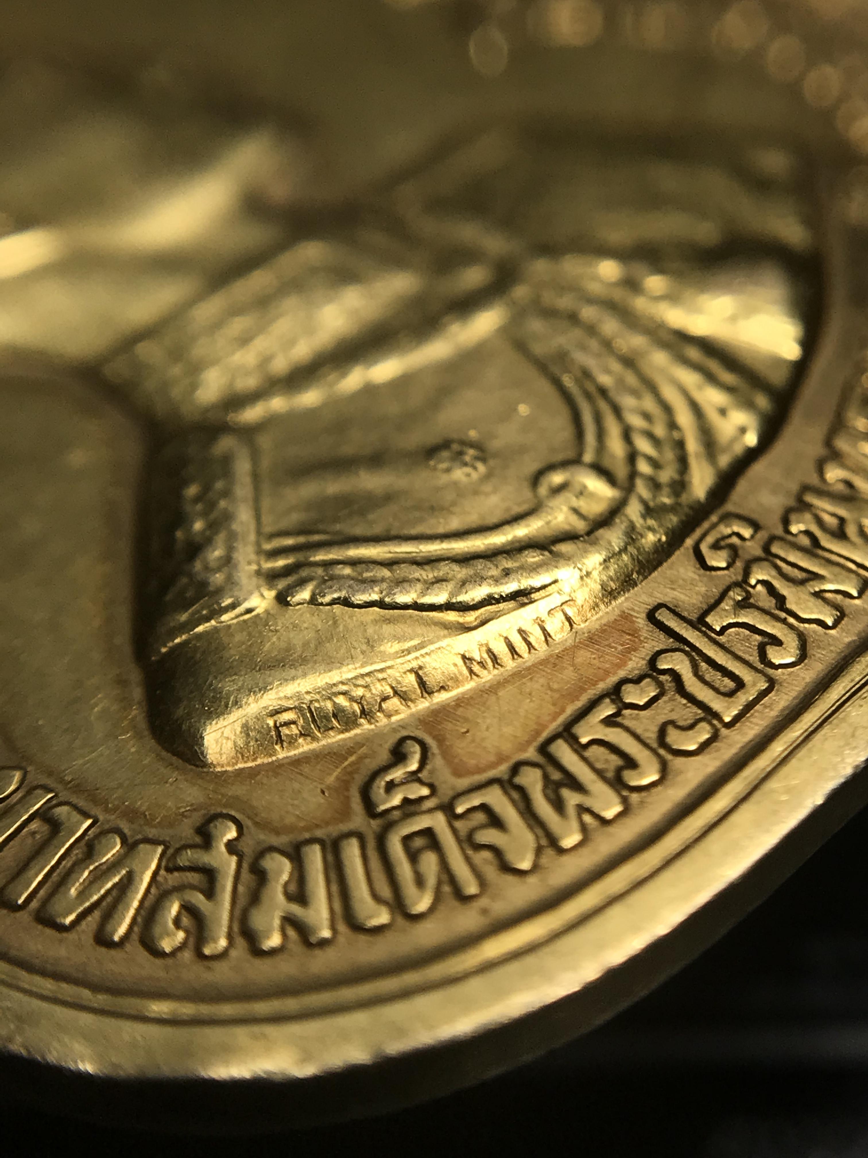 เหรียญอนุสรณ์มหาราช 3รอบ รัชกาลที่9 ปี2506 เนื้อทองคำ(บล็อก ช. 2เส้น)(สภาพคัดสวย)หายากนิยม