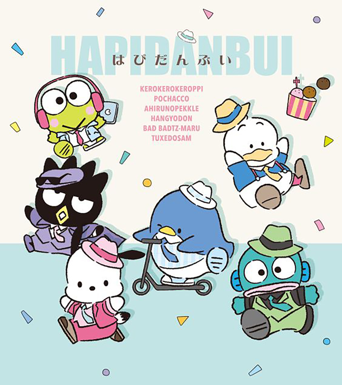 EPL-01066 ตระกร้าอเนกประสงค์ Hapidanbui โหลละ 240 บาท 12 ชิ้น