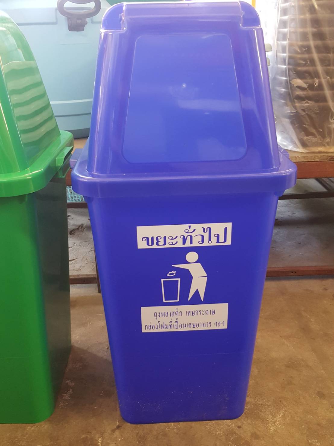 ถังขยะ 60 ลิตร 01003