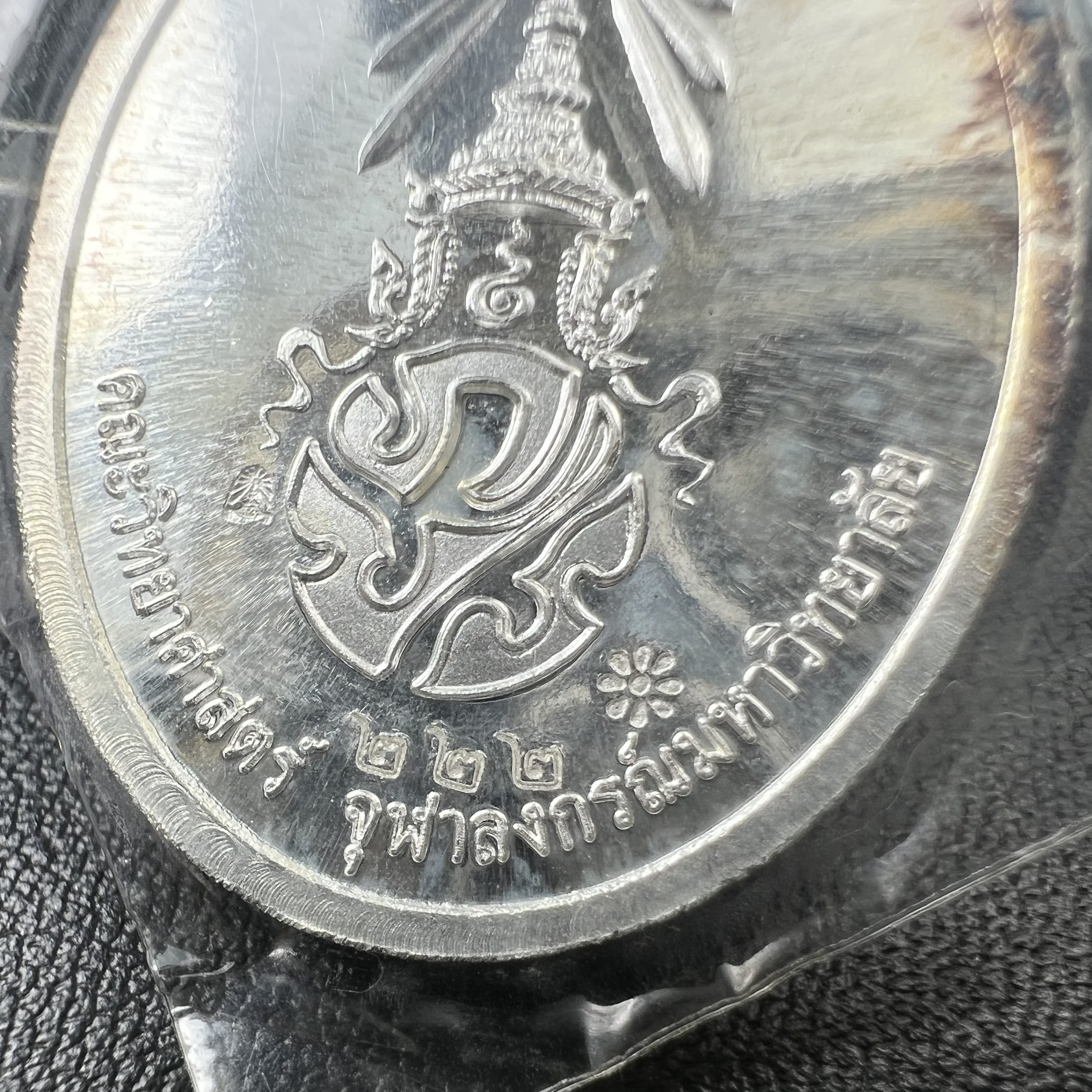 พระศาสดา ภปร.วัดบวรนิเวศวิหาร คณะวิทยาศาสตร์ จุฬาลงกรณ์ฯ ปี2548 จัดสร้างเพื่อเทิดทูนพระบาทสมเด็จพระจอมเกล้า เจ้าอยู่หัว ในวโรกาสครบรอบพระราชสมภพ200ปี เหรียญเนื้อเงิน(สภาพสวยซีนซองเดิมกล่องครบ)ตอกโค๊ดและหมายเลขประจำองค์ 222(เลขสวยเลขตอง)(1ใน499เหรียญ)หายาก