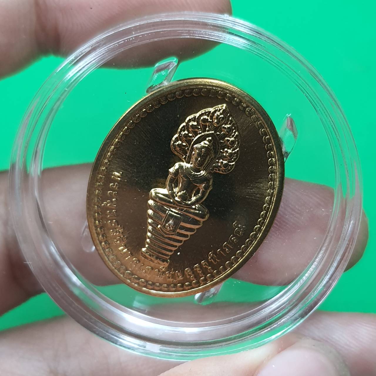 ของที่ระลึก เหรียญ พระนาคปรก พระพุทธสิรินาคเภสัชยคุรุจุฬาภรณ์ (เหรียญพระพุทธโอสถ) ของแท้ พระปางนาคปรก