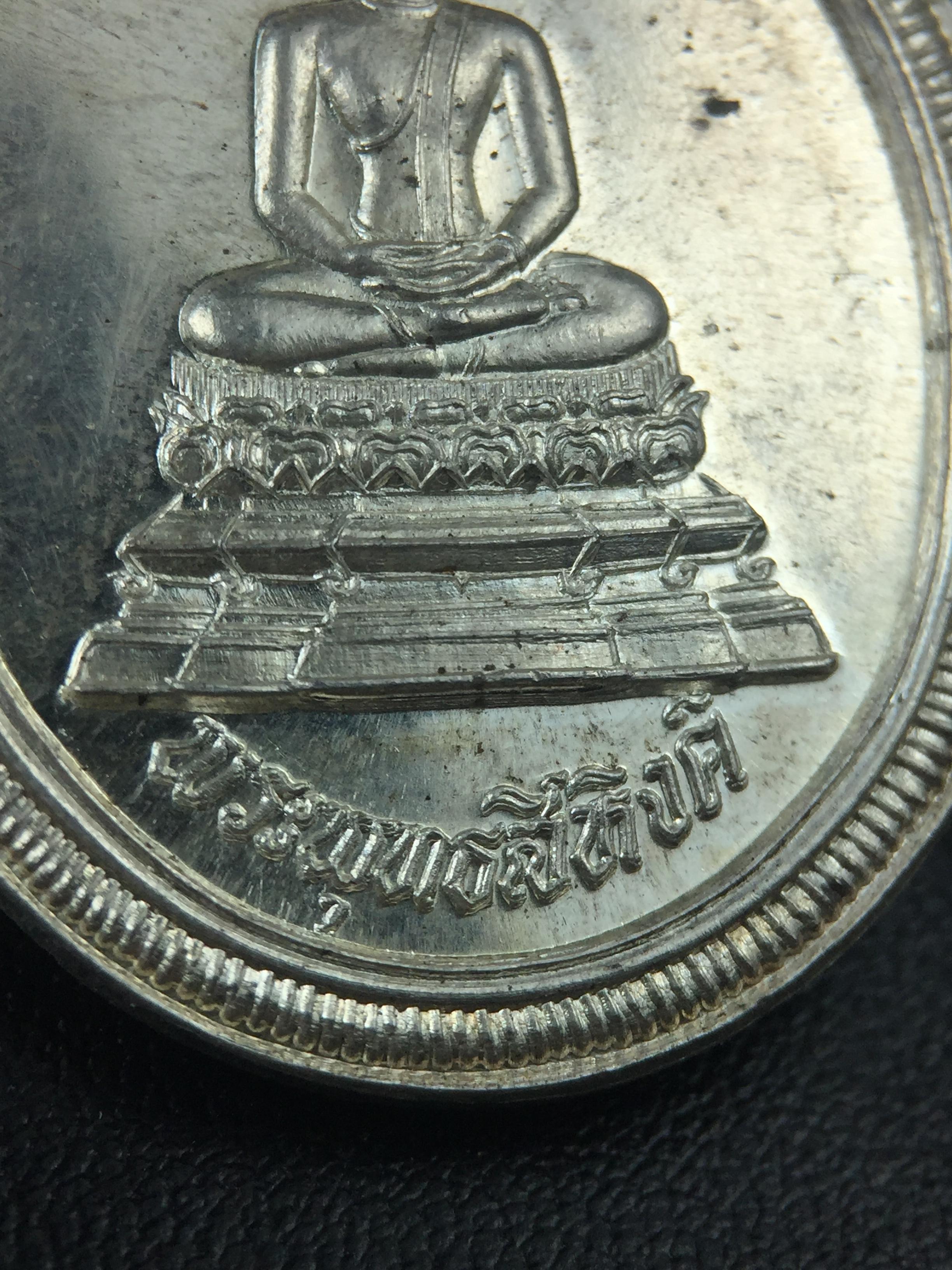 เหรียญพระพุทธสิหิงค์ ภปร. รุ่นมหาลัยธรรมศาสตร์ 60ปี พ.ศ.2537 พิมพ์ใหญ่(เนื้อเงิน+เนื้อทองแดง)ผิวเดิมๆสวยมาก(ในหลวงรัชกาลที่9เสด็จในพิธี)(พิธีใหญ่ เกจิที่มีชื่อเสียงมาร่วมปลุกเสกจำนวนมาก ชนวนมาลสารเก่าเข้มขลัง )ของดีธรรมศาสตร์ที่ศิษย์เก่าไม่ควรพลาด