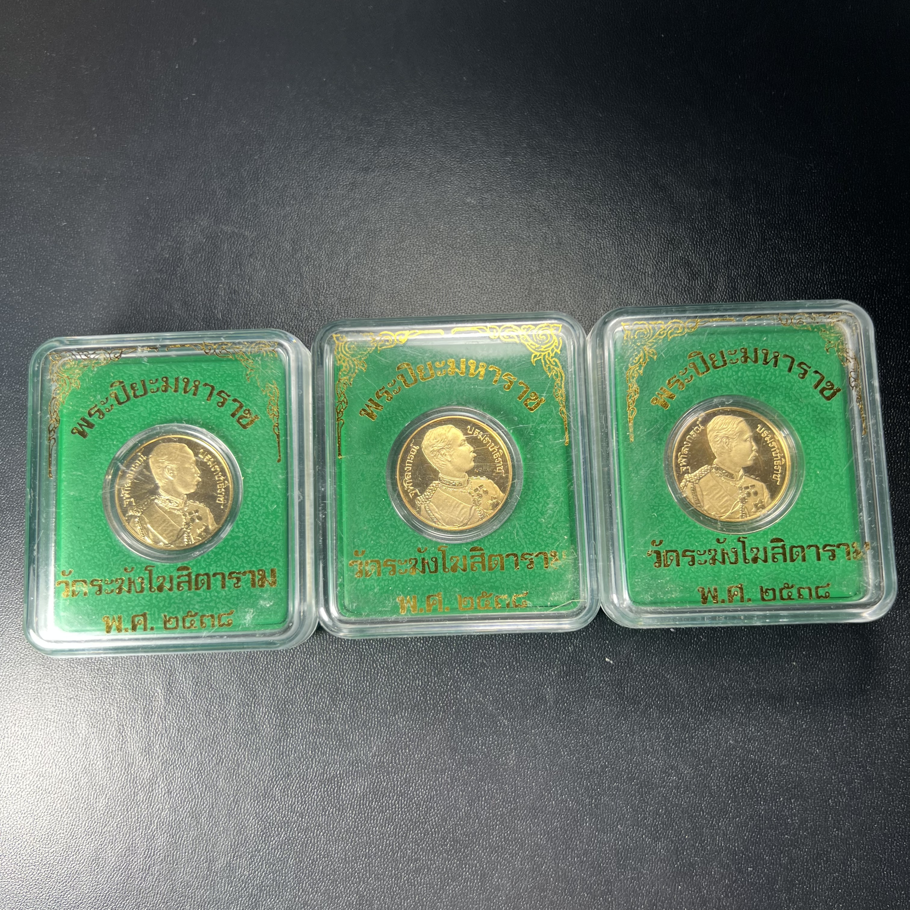 เหรียญเสด็จพ่อ ร.5 พระปิยมหาราช รุ่นบูรณะโบสถ์ พิธีมหาพุทธาภิเษก ณ พระวิหารวัดระฆังโฆสิตาราม ปี2538 เนื้อทองแดงบริสุทธิ์ชุบทองไมครอนขัดเงาสามมิติขนาด2.5 ซม.(พิมพ์เล็ก)ผลิตโดยโรงกษาปณ์ ประเทศ ฮังการี ( HUNGARIAN MINT)สภาพสวยดุจทองคำ ผิวกระจก บล็อกนอกสวยงาม