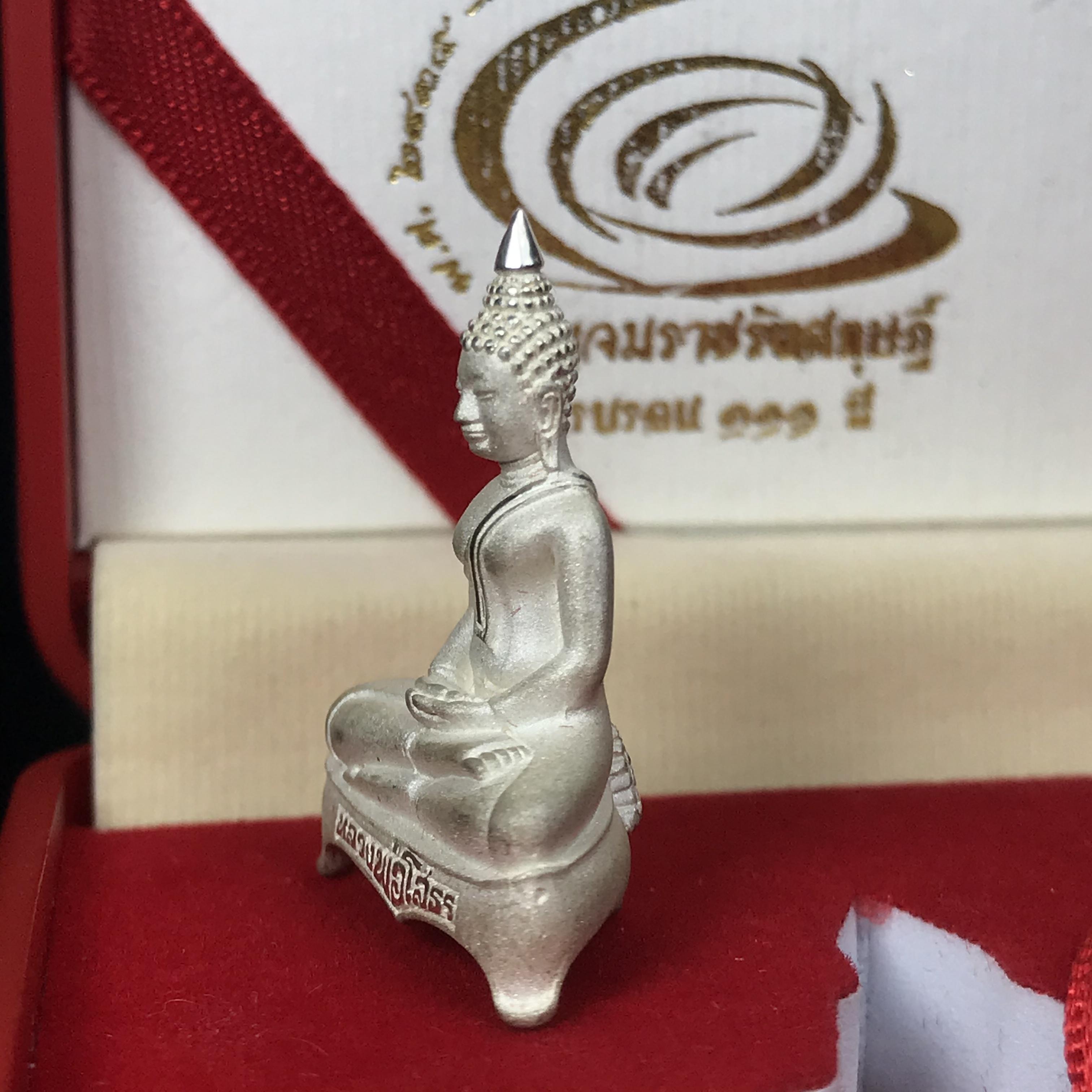 พระยอดธง หลวงพ่อโสธร รุ่น 111 ปี โรงเรียนเบญจมราชรังสฤษฏิ์ เนื้อเงิน ปี 2546 (1 ใน 3000 องค์)
