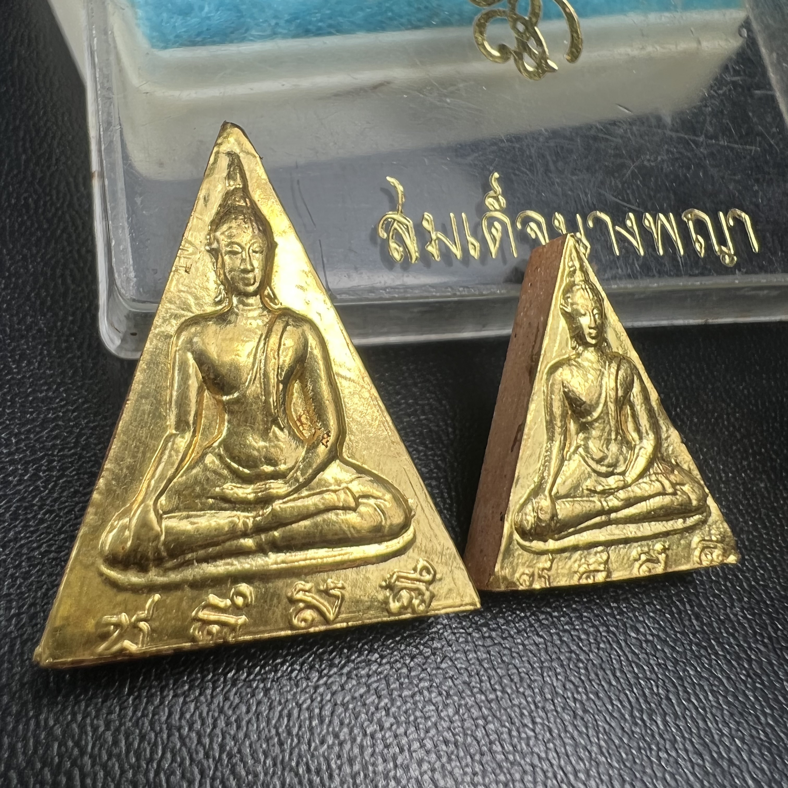 พระสมเด็จนางพญา สก. วัดบวรนิเวศวิหาร ปี2519 ชุดพิเศษกรรมการ หน้ากากทองคำ พิมพ์ใหญ่-เล็กกล่องบรรจุเดิม(ในหลวงรัชกาลที่9และสมเด็จพระราชินี เสด็จร่วมในพิธี)(พิธีใหญ่)(มวลสารดี)(พบเจอและหายากที่สุดในรุ่น)