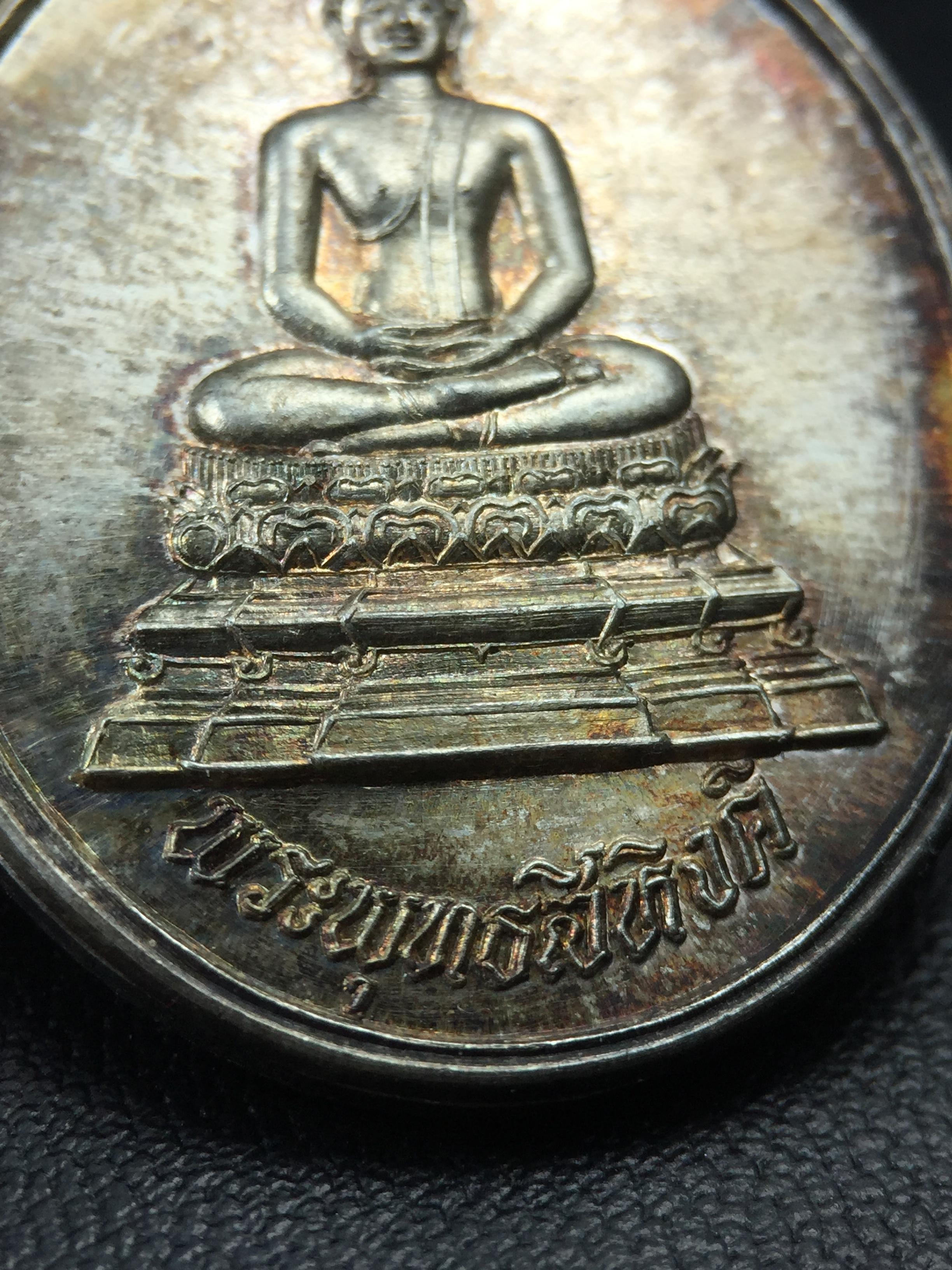 เหรียญพระพุทธสิหิงค์ ภปร. รุ่นมหาลัยธรรมศาสตร์ 60ปี พ.ศ.2537 พิมพ์ใหญ่+พิมพ์เล็ก เนื้อเงินผิวเดิมๆขึ้นสีรุ้งๆสวยมาก(ในหลวงรัชกาลที่9เสด็จในพิธี)(พิธีใหญ่ เกจิที่มีชื่อเสียงมาร่วมปลุกเสกจำนวนมาก ชนวนมาลสารเก่าเข้มขลัง )ของดีธรรมศาสตร์ที่ศิษย์เก่าไม่ควรพลาด