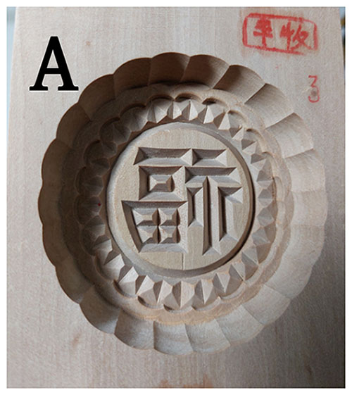 พิมพ์ไม้เคาะ พิมพ์ขนม พิมพ์ขนมไหว้เจ้า กลม เบอร์3 (ขนาดประมาณ6.4cm)