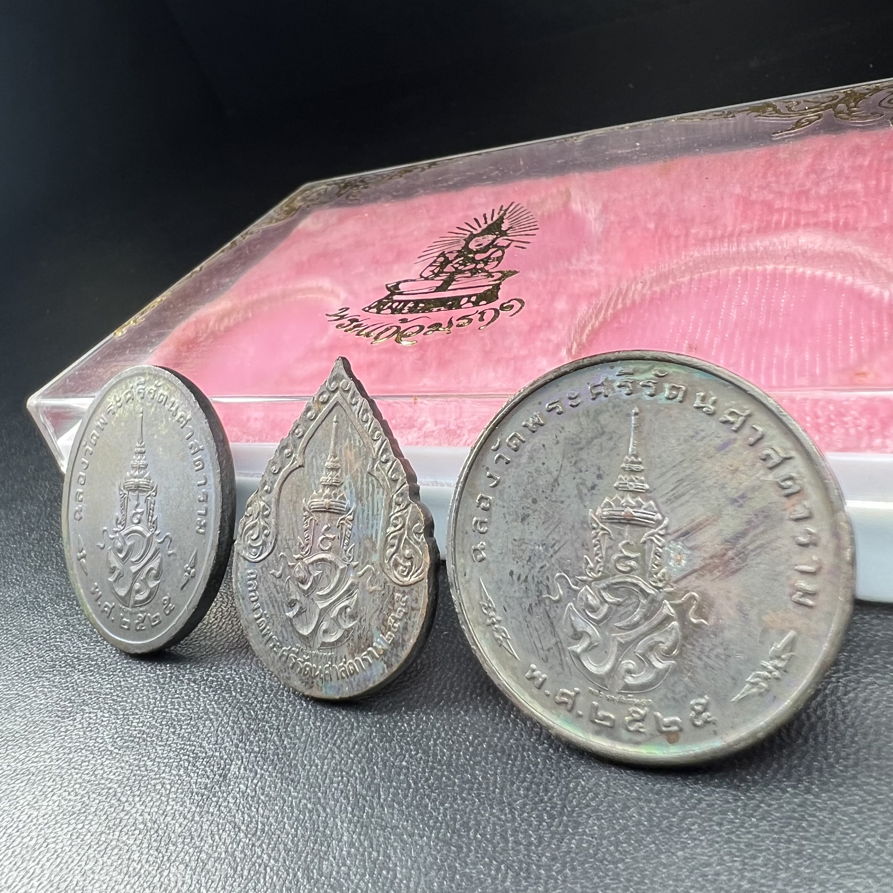 เหรียญพระแก้วมรกตหลัง ภปร. ฉลองกรุงรัตนโกสินทร์ครบ 200 ปี พ.ศ.2525 เนื้อทองแดงกล่องบรรจุเดิมครบ3พิมพ์(บล็อกพระราชศรัธา)(ในหลวงรัชกาลที่9 เสด็จในพิธี)