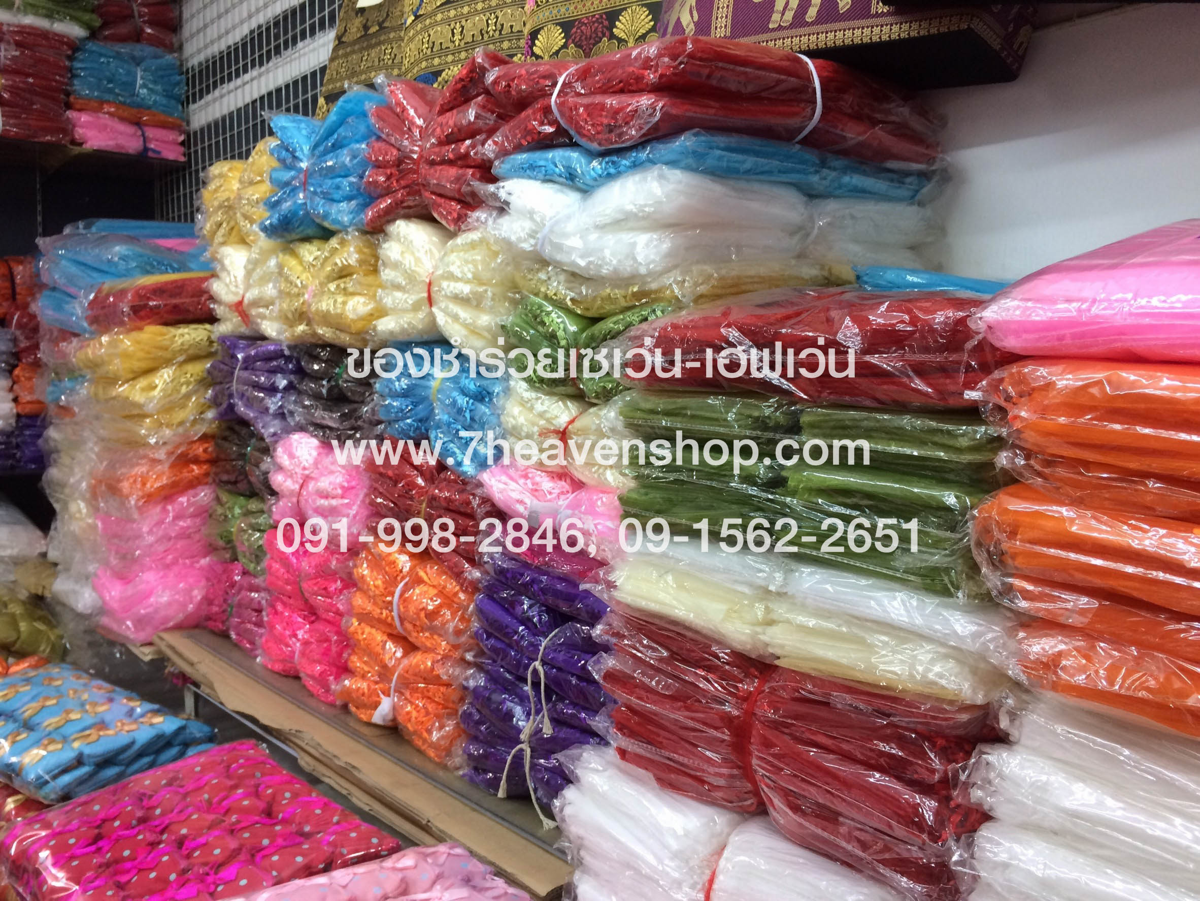 ขายส่ง ถุงใส่ของชำร่วย ถุงผ้าไหมแก้ว ถุงห่อของชำร่วย ขนาด 11x16