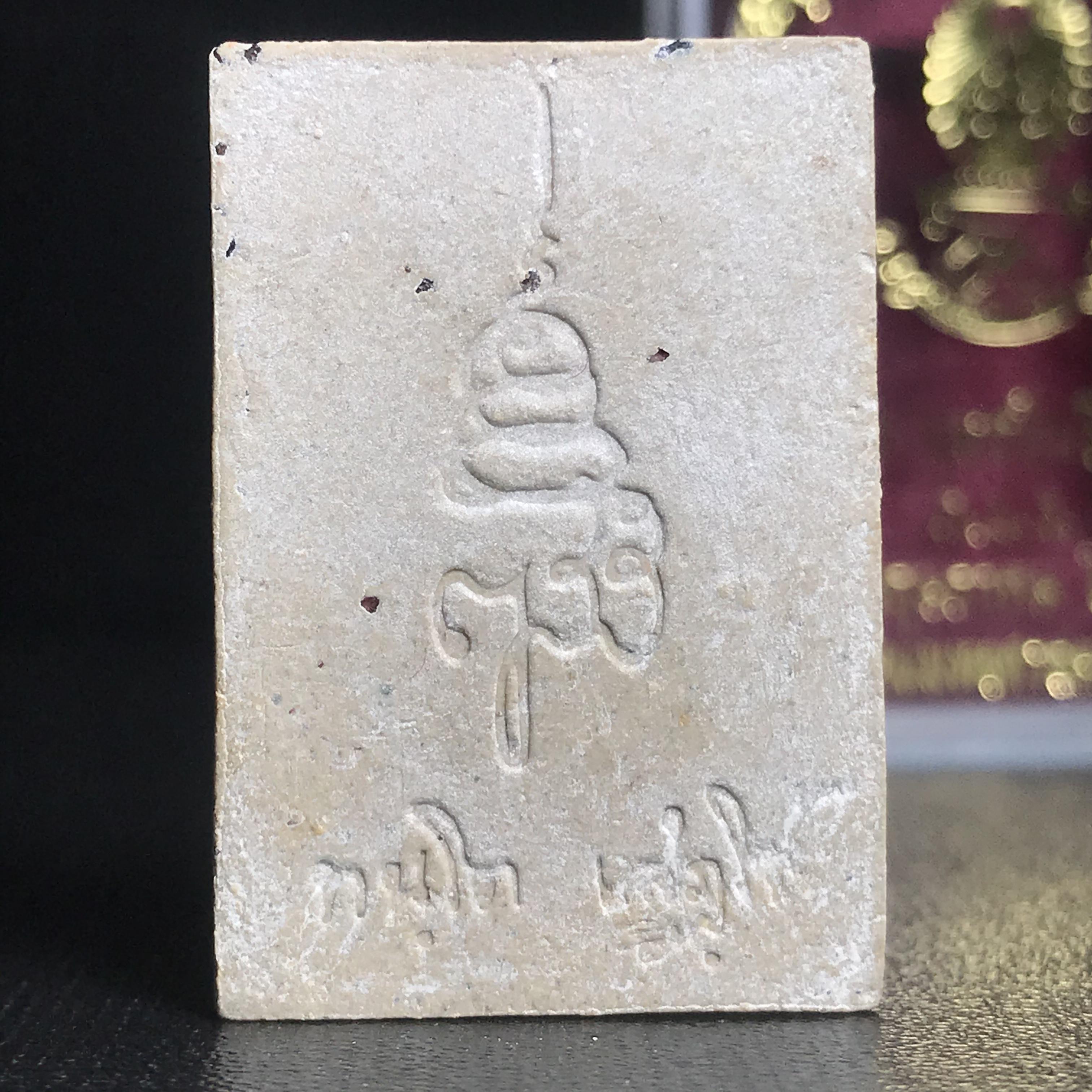 พระพุทธชินสีห์ ภปร. ทันโต เสฏโฐ ปี2533 พิมพ์ใหญ่ พร้อมใบรับรองบรรจุพระทนต์ในหลวง รุ่นเดียวในประวัติศาสตร์ ****รุ่นนี้ขอแนะนำ****