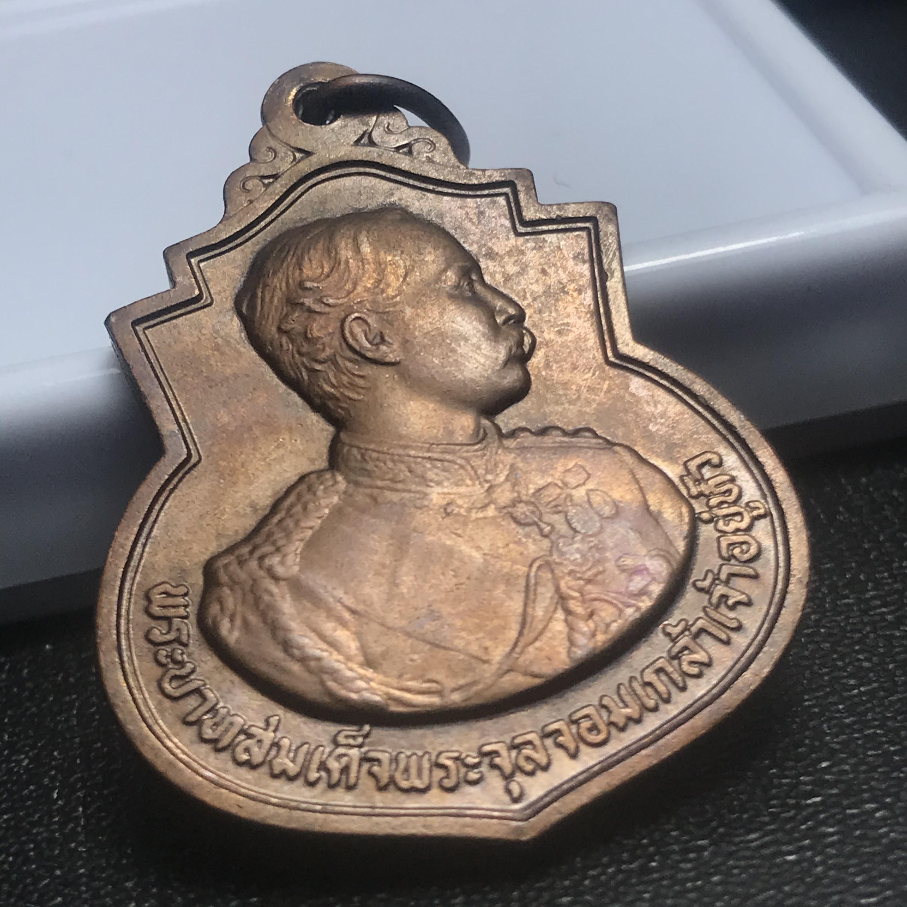 เหรียญ ร.5 ครบ99ปี โรงเรียนนายร้อย จปร. จ.นครนายก ปี2529 เนื้อทองแดง(ในหลวงร.9เสด็จในพิธี)นิยม