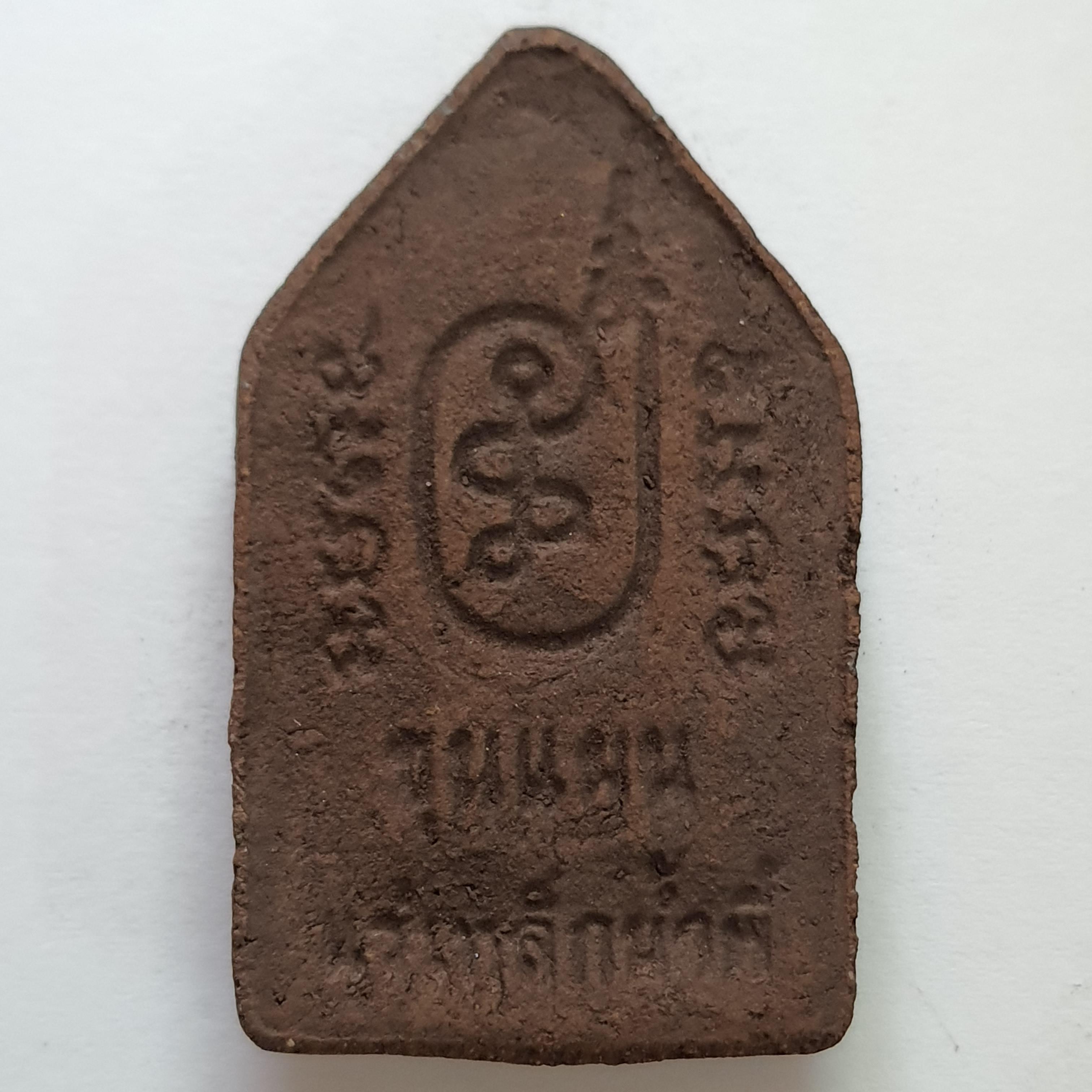 พระเครื่อง ขุนแผน เนื้อแร่เหล็กน้ำพี้ แบบที่ 2 พระขุนแผน พระเครื่องพระขุนแผน ขุนแผนห้อยคอ ขุนแผนแขวนคอ พระขุนแผนแท้ ขุนแผนมหาเสน่ห์ บูชาขุนแผน ขุนแผนแท้