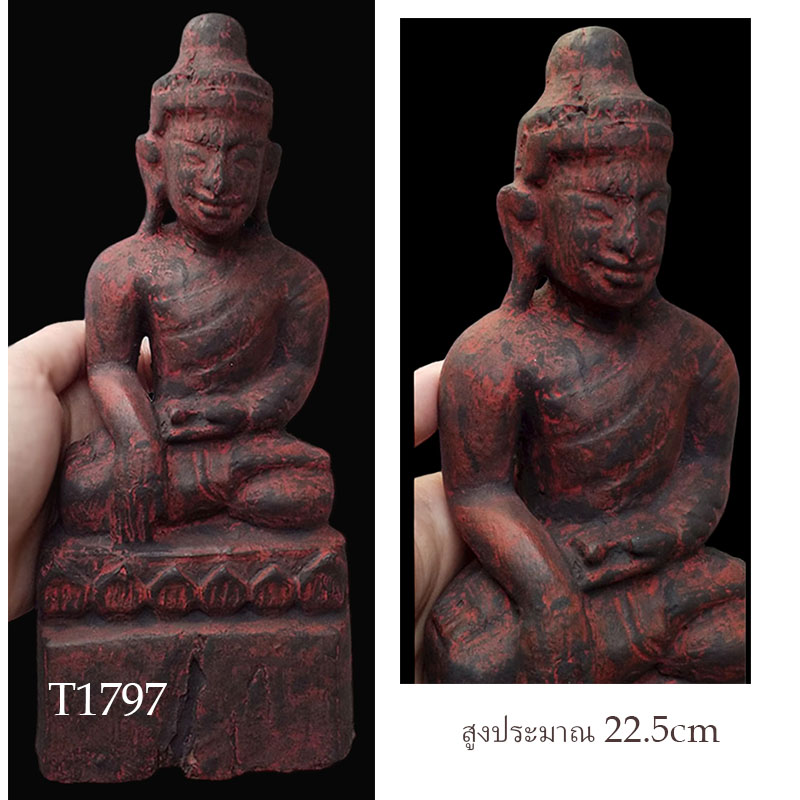 พระไม้เก่า (มีลงสีทับใหม่) สูง22.8cm