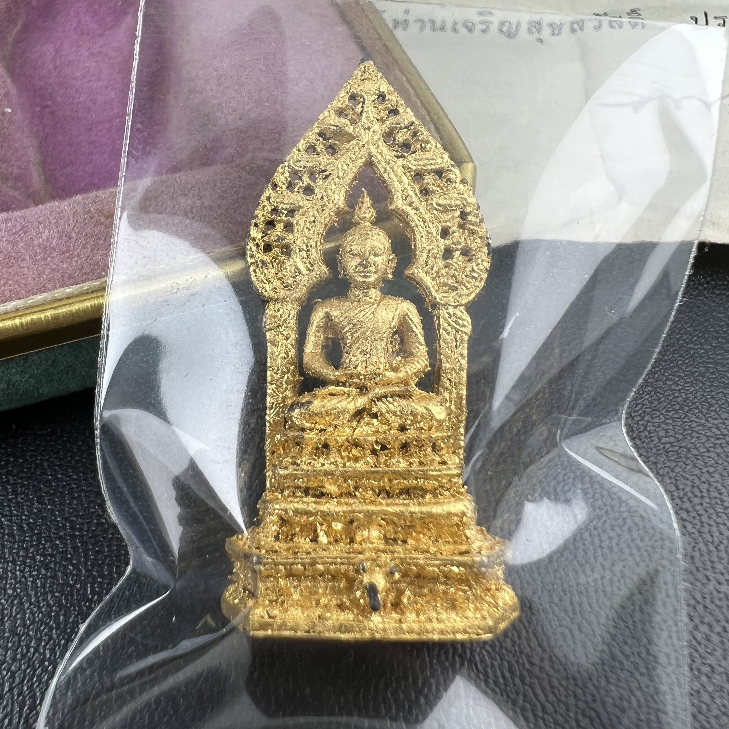 กริ่งพระพุทธนิรันตราย วัดราชประดิษฐสถิตมหาสีมารามราชวรวิหาร สมโภชกรุงรัตนโกสินทร์ 200ปี พ.ศ.2525 เนื้อเงิน (พิธีใหญ่ ในหลวง ร.9 เสด็จร่วมพิธี สมเด็จพระสังฆราชประธานพิธีปลุกเสก)มาพร้อมกล่องบรรจุเดิมและใบอนุโมทนาบุญเดิมครบสมบูรณ์ หายากก(1ใน 209 องค์)