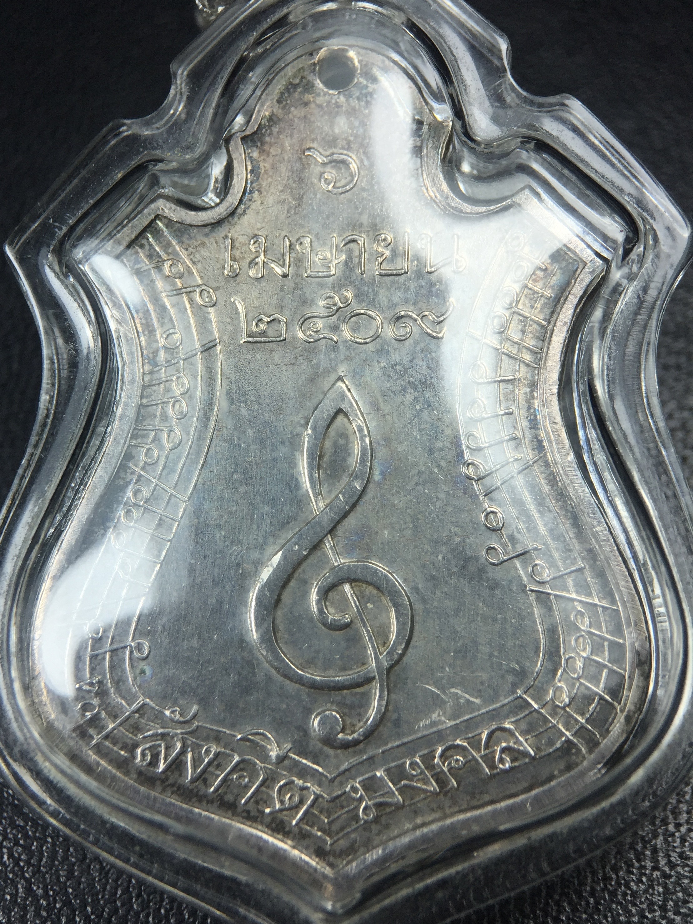 เหรียญสังคีตมงคล ภปร. ปี 2509(พระราชทาน)สุดยอดหายาก สร้างโดยพระราชทรัพย์ส่วนพระองค์ของพระบาทสมเด็จพระเจ้าอยู่หัวรัชกาลที่9(1ใน300 เหรียญ)เนื้อเงินสภาพสวยๆมีผิวขึ้นน้ำทองรุ้งๆเดิมๆตามกาลเวลา