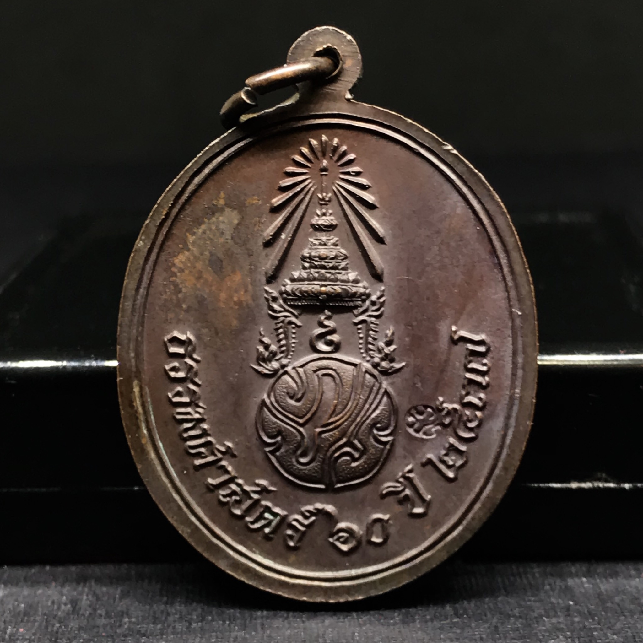 เหรียญพระพุทธสิหิงค์ ภปร รุ่น60ปี มหาลัยธรรมศาสตร์ ปี37 พิมพ์เล็ก เนื้อทองแดง(ในหลวงรัชกาลที่9เสด็จในพิธี)