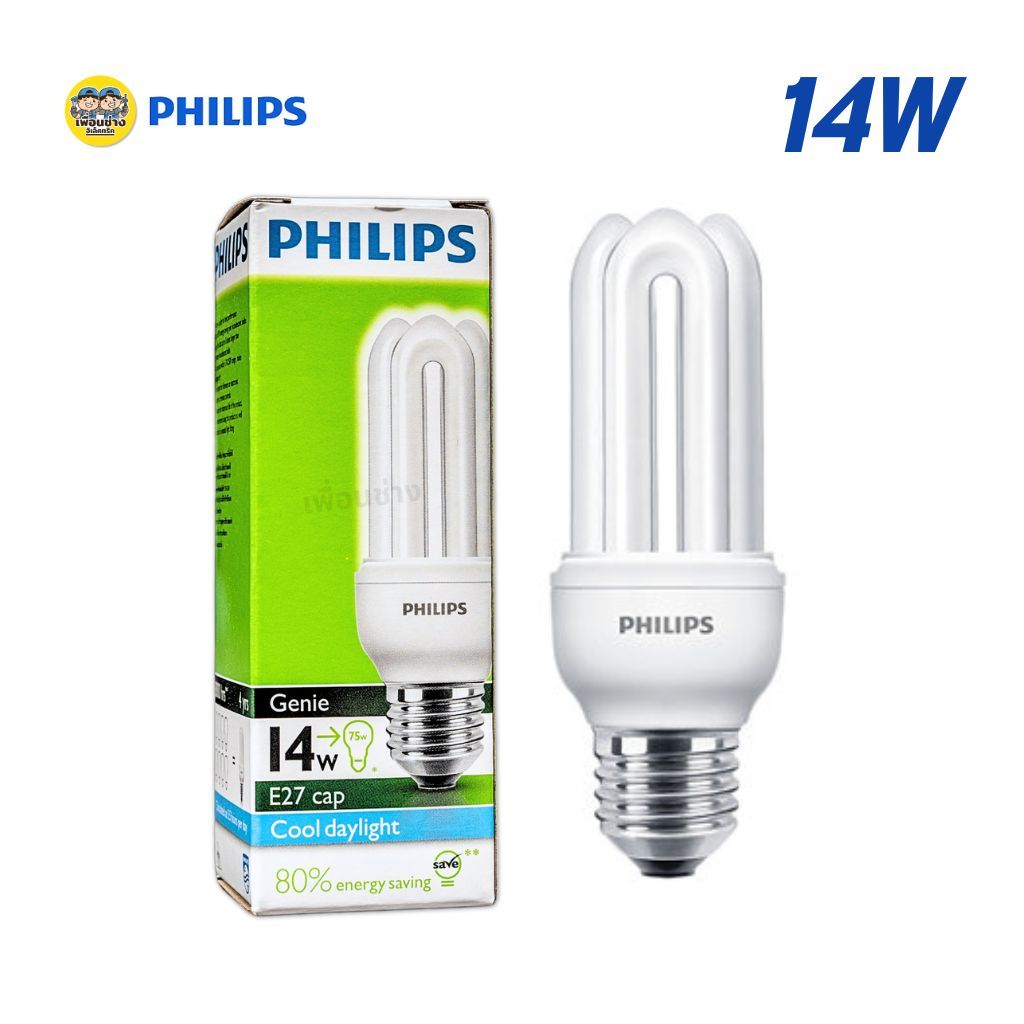 PHILIPS หลอดตะเกียบ ประหยัดไฟ ทอร์นาโด หลอดไฟ E27 ขั้วเกลียว 11w 14w 18w 23w 24w Daylight Warmwhite ฟิลิปส์