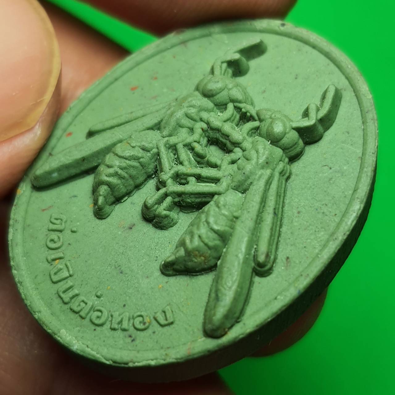 ของนำโชค ต่อเงินต่อทอง สีเขียว เลี่ยมกรอบ รุ่นเงินไหลกอง ทองไหลมา ต่อเงินต่อทองแท้ พญาต่อเงิน จี้ต่อเงิน