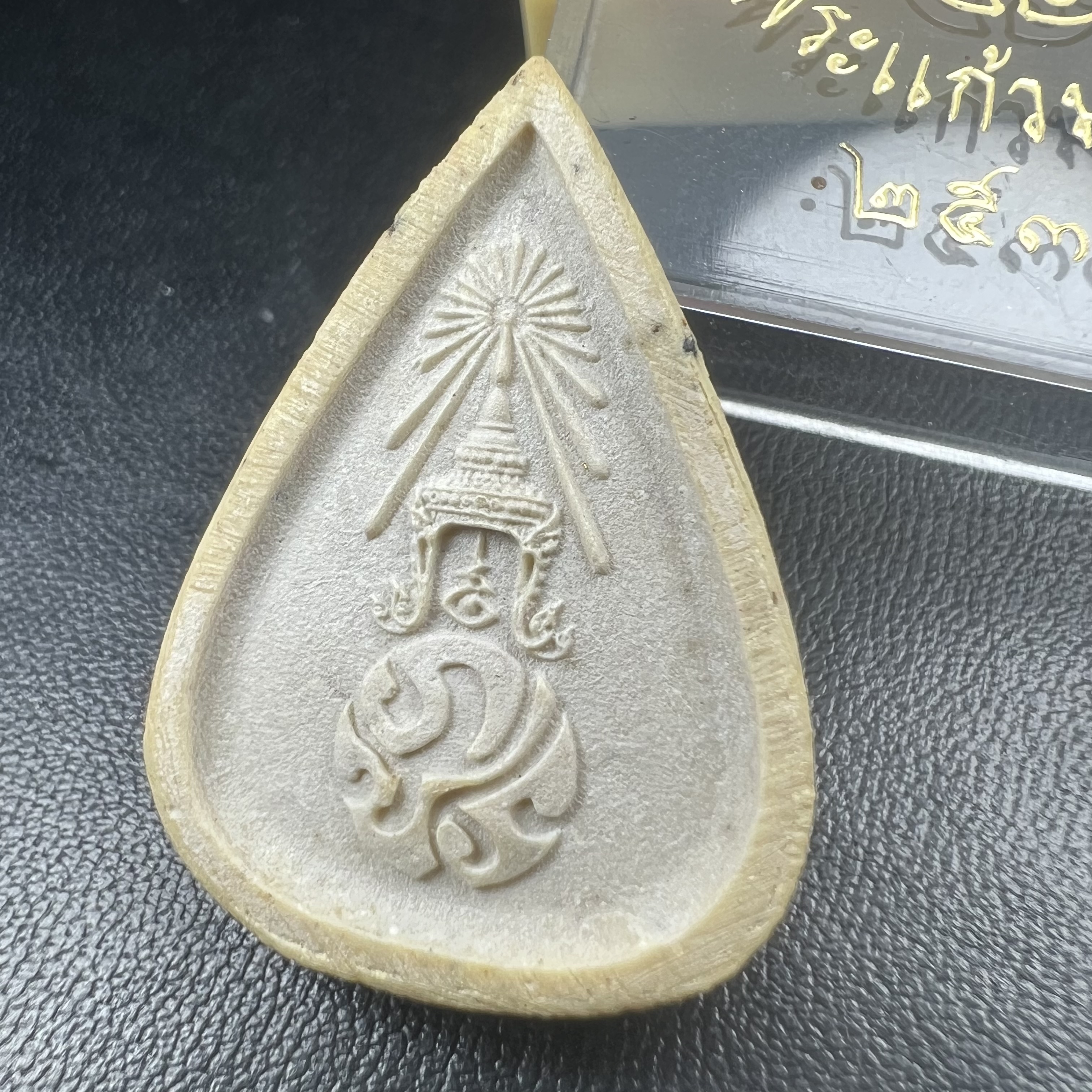 พระแก้วมรกต หลัง ภปร. เนื้อผง ปี2530 พระดี พิธีใหญ่ ประกอบพิธีพุทธาภิเษกพร้อมกับพิธีพระกริ่งปวเรศ ปี2530 วัดบวรนิเวศและวัดพระแก้ว(พิมพ์ฤดูฝนกล่องเดิมครบ)