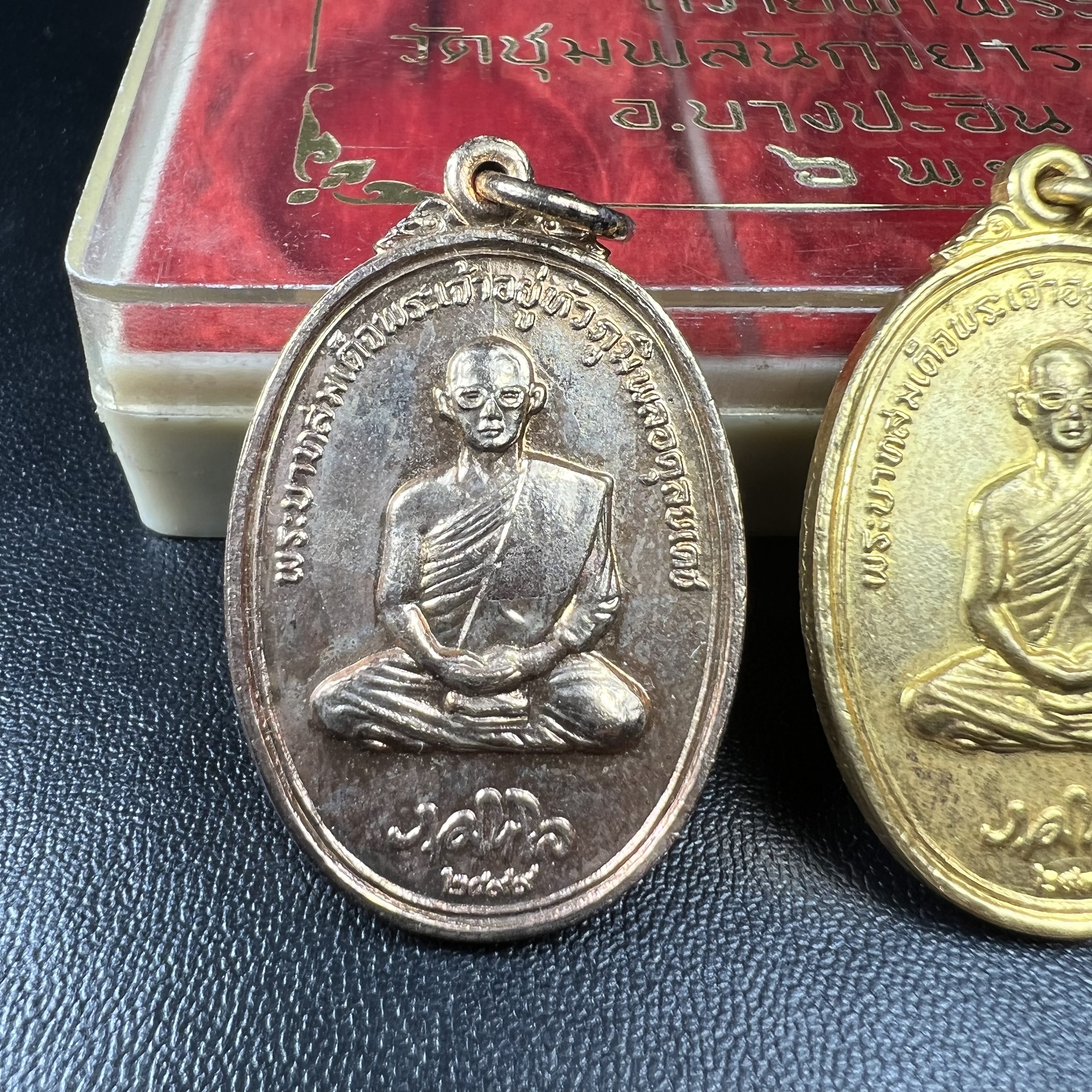 เหรียญในหลวงทรงผนวช ที่ระลึกเสด็จพระราชดำเนินถวายผ้าพระกฐิน วัดชุมพลนิกายารามวรวิหาร ปี2520 ครบชุด 3 เหรียญ(กะไหล่ทอง กะไหล่เงิน กะไหล่นาค) พิมพ์นิยม สภาพสวย กล่องบรรจุเดิม หายาก