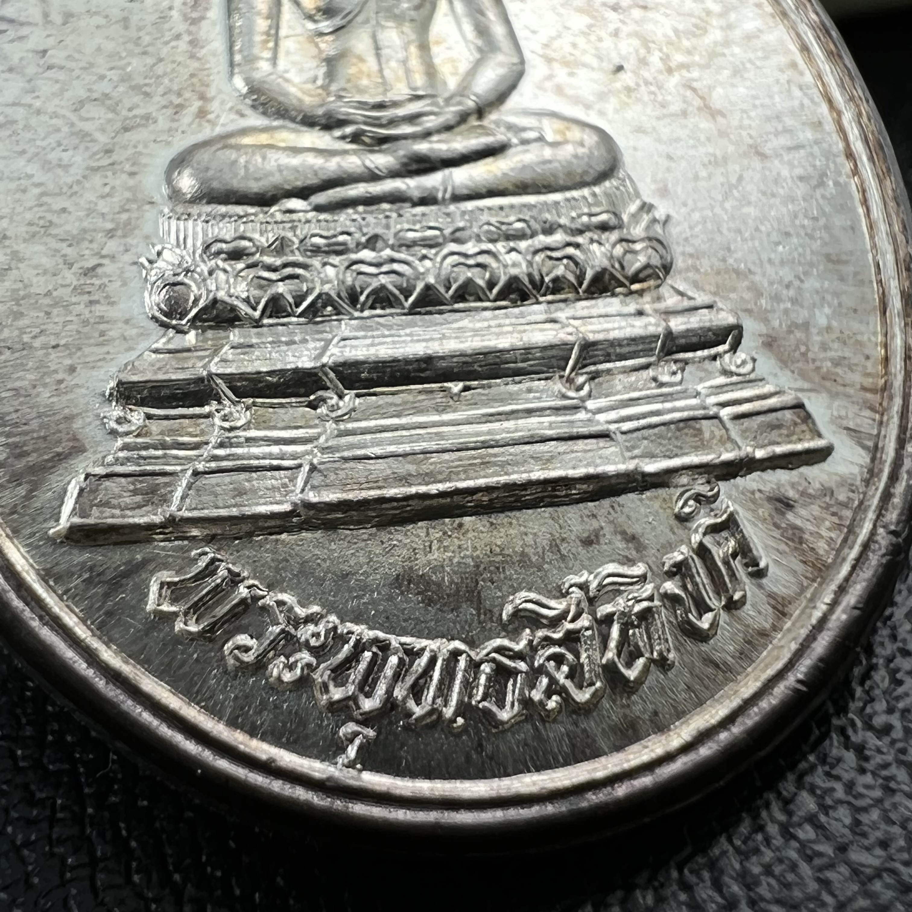 เหรียญพระพุทธสิหิงค์ ภปร. รุ่นมหาลัยธรรมศาสตร์ 60ปี พ.ศ.2537 พิมพ์เล็กกรรมการ(ไม่มีหูห่วง)เนื้อเงินพร้อมกล่องบรรจุเดิม(ในหลวงรัชกาลที่9เสด็จในพิธี)(พิธีใหญ่เกจิที่มีชื่อเสียงมาร่วมปลุกเสกจำนวนมากชนวนมาลสารเก่าเข้มขลัง)ของดีธรรมศาสตร์ที่ศิษย์เก่าไม่ควรพลาด