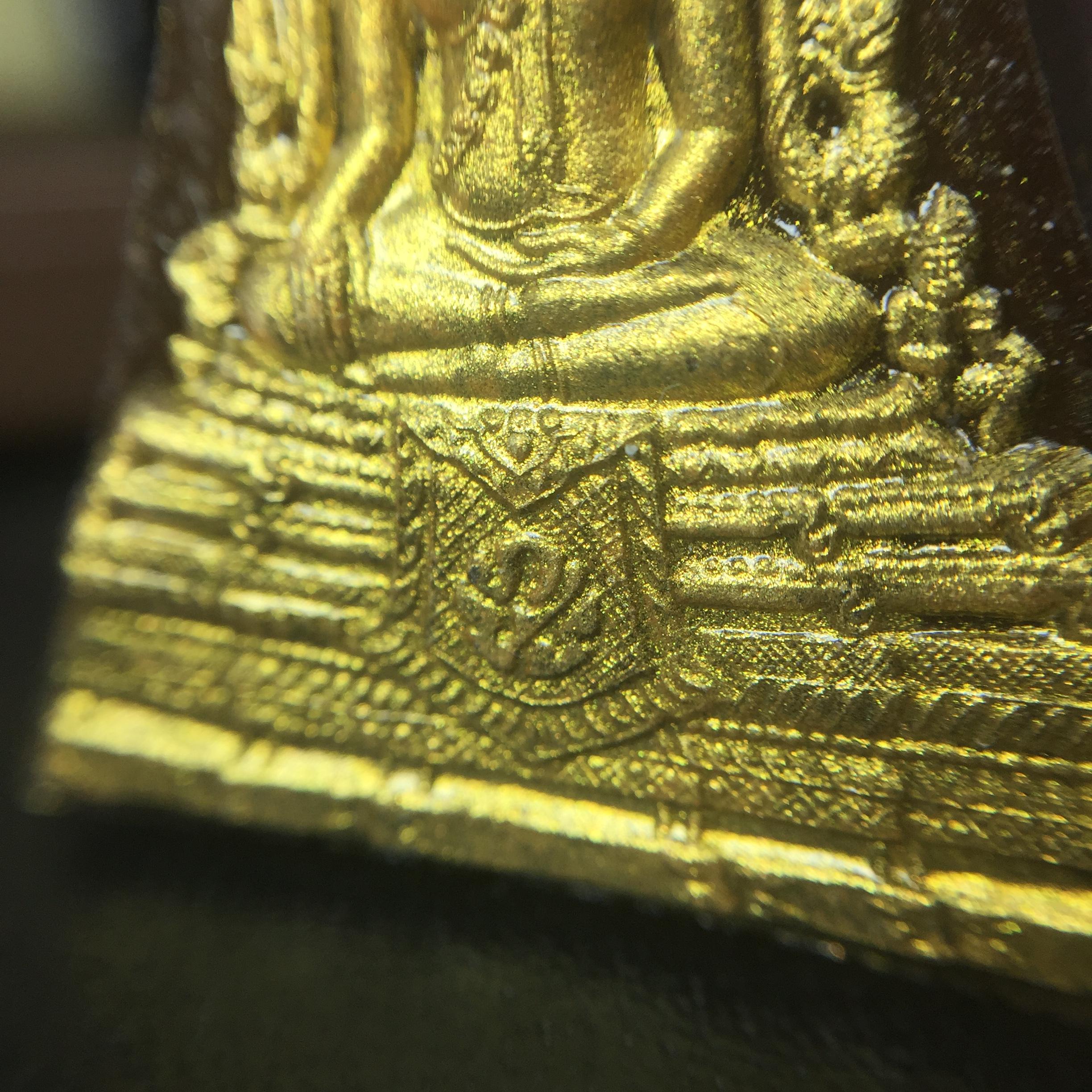 พระพุทธชินราช ภปร. โครงการ "เพราะแผ่นดินนี้ คือ แผ่นดินเกิด" ปี2548(รุ่นแรก) พระผงหลัง ภ.ป.ร. ทองแดง (พระราชทานเส้นพระเจ้า (เส้นผม)และมวลสารจิตรลดา)