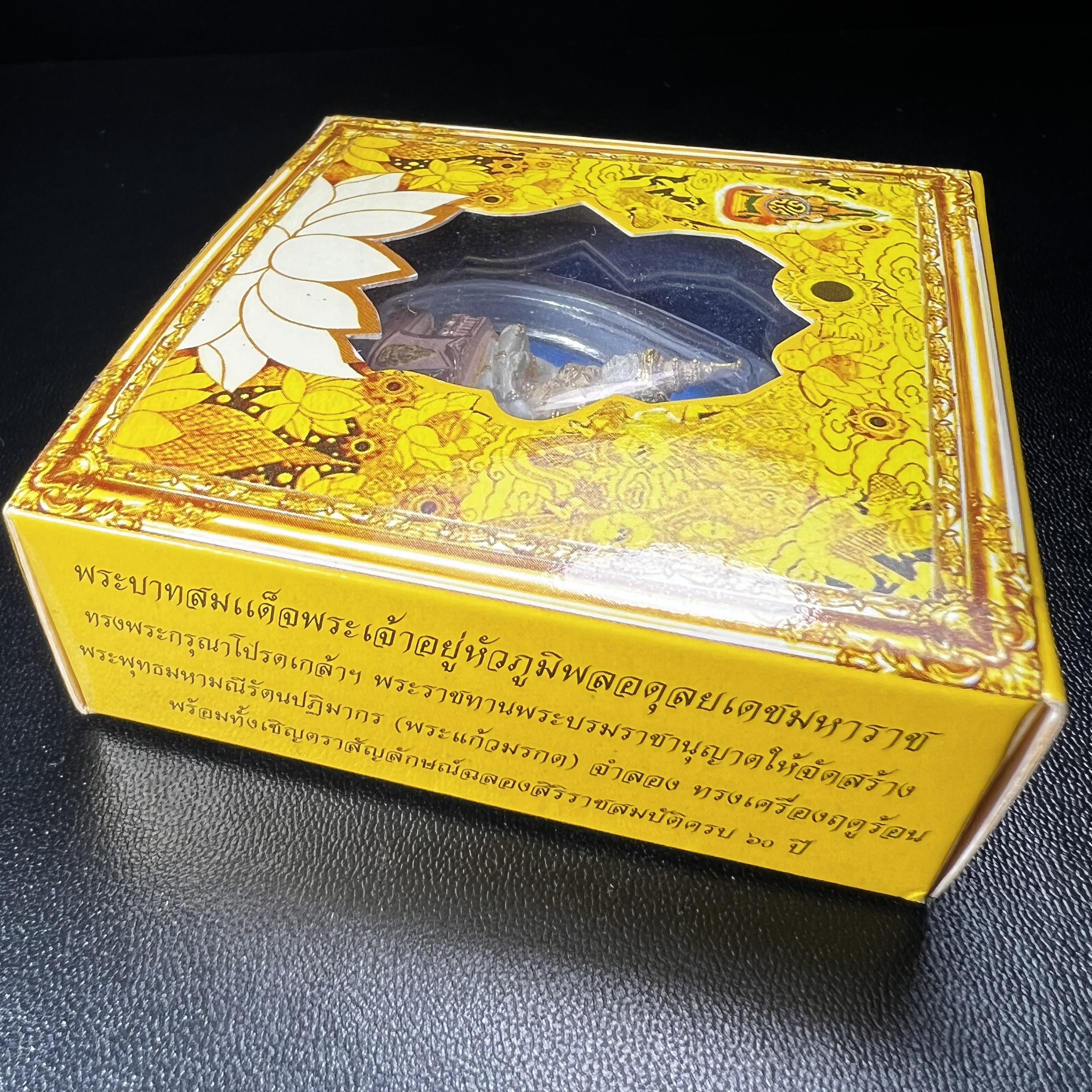 พระแก้วมรกต(จำลอง)ลอยองค์ ขนาดหน้าตัก 1/2 นิ้ว ทรงเครื่องฤดูร้อน เนื้อเงินสามกษัตริย์ ตราสัญลักษณ์ฉลองสิริราชสมบัติ ครบ 60 ปี พ.ศ.2549(สภาพสวย ครบ สมบูรณ์)