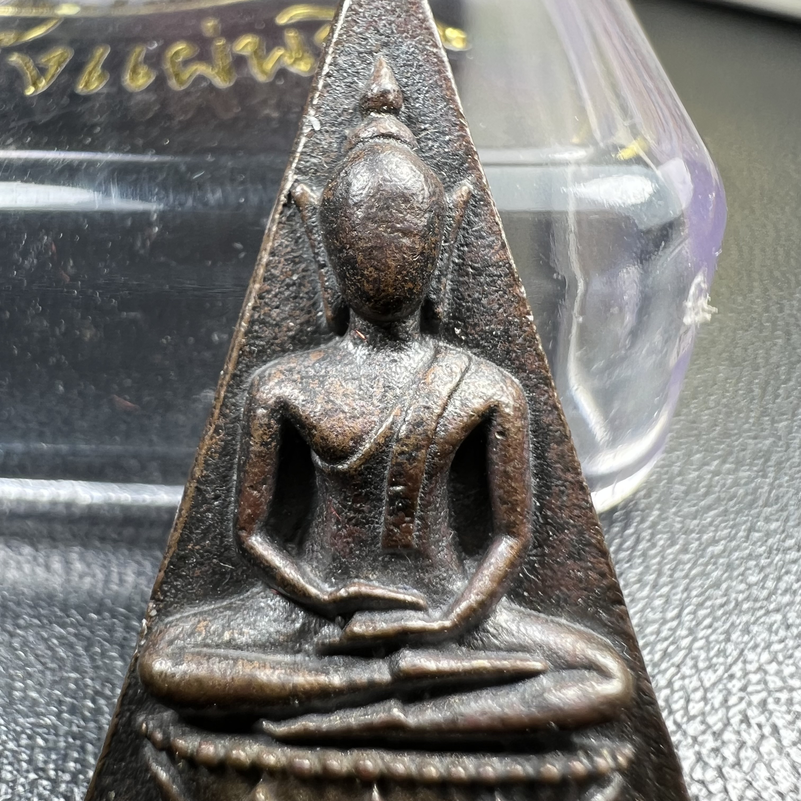 พระกำลังแผ่นดิน (สมเด็จจิตรลดา2) จัดสร้างเฉลิมพระเกียรติ ร.9 ครองราชย์ 50 ปี 2539 เนื้อนวโลหะ(สร้างน้อยหายาก)พร้อมกล่องบรรจุเดิมครบสมบูรณ์(1ใน2539องค์)