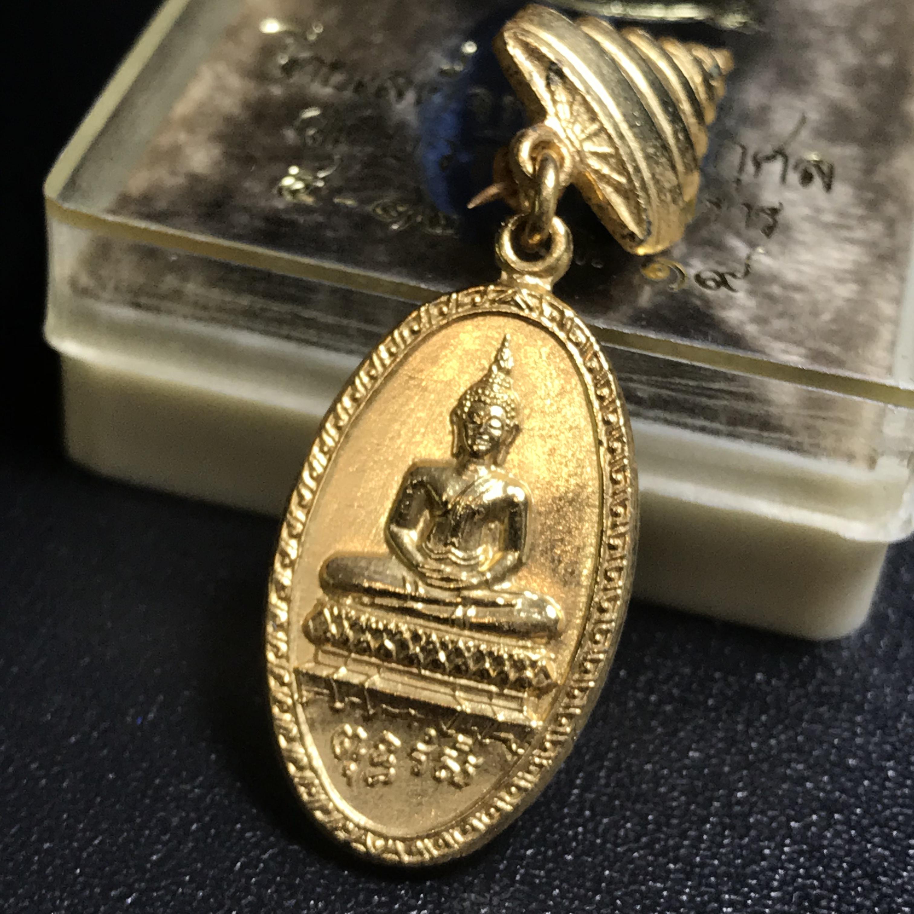 เหรียญพระพุทธรังษี-เข็มกลัดสัปตปฎลเศวตฉัตร สมเด็จพระญานสังวร สมเด็จพระสังฆราช วัดบวรนิเวศ ปีพ.ศ. ๒๕๑๙ - ปลุกเสกในวาระและพิธีเดียวกับ "สมเด็จอุณาโลม ทรงจิตรลดา"