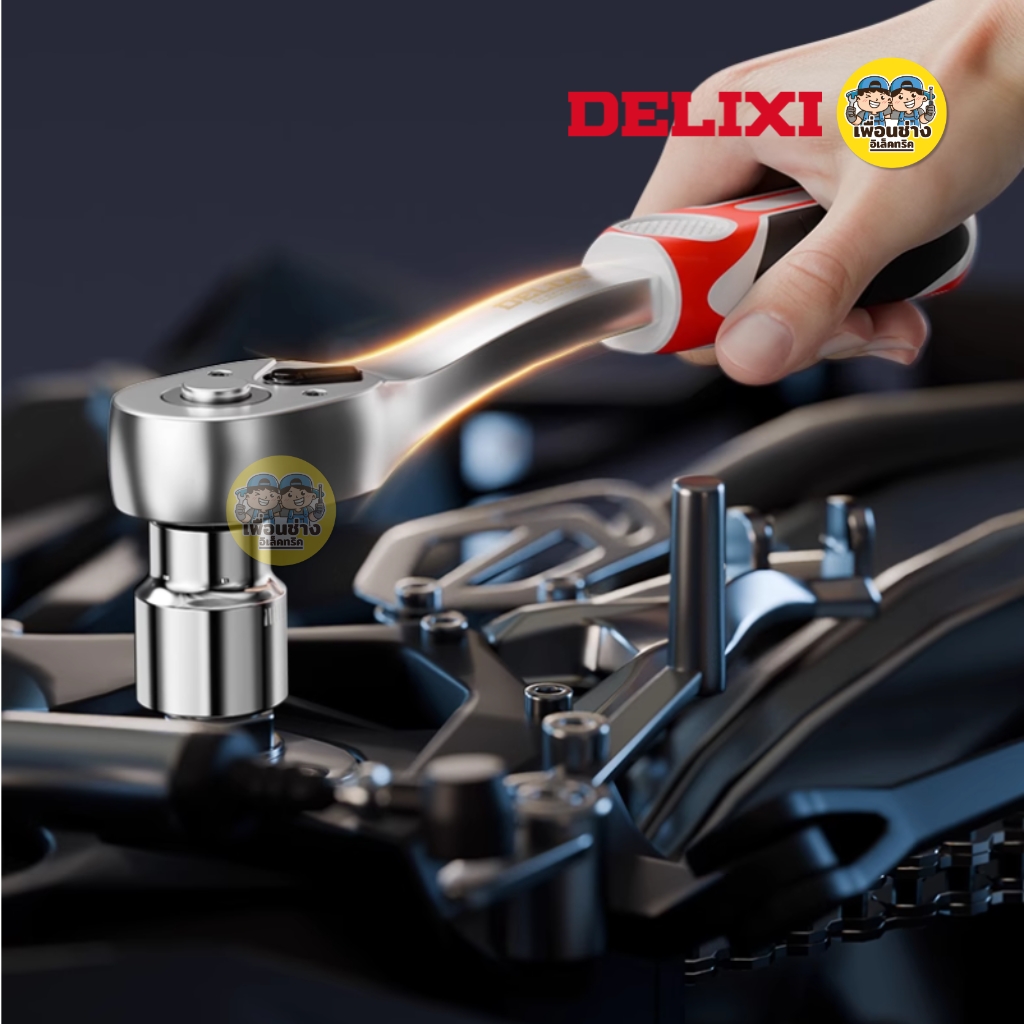 DELIXI ชุดลูกบล็อก 1/2 พร้อมลูก 14 ขนาด รุ่น DLX-DWGR-3991 พร้อมด้ามต่อควมายาว