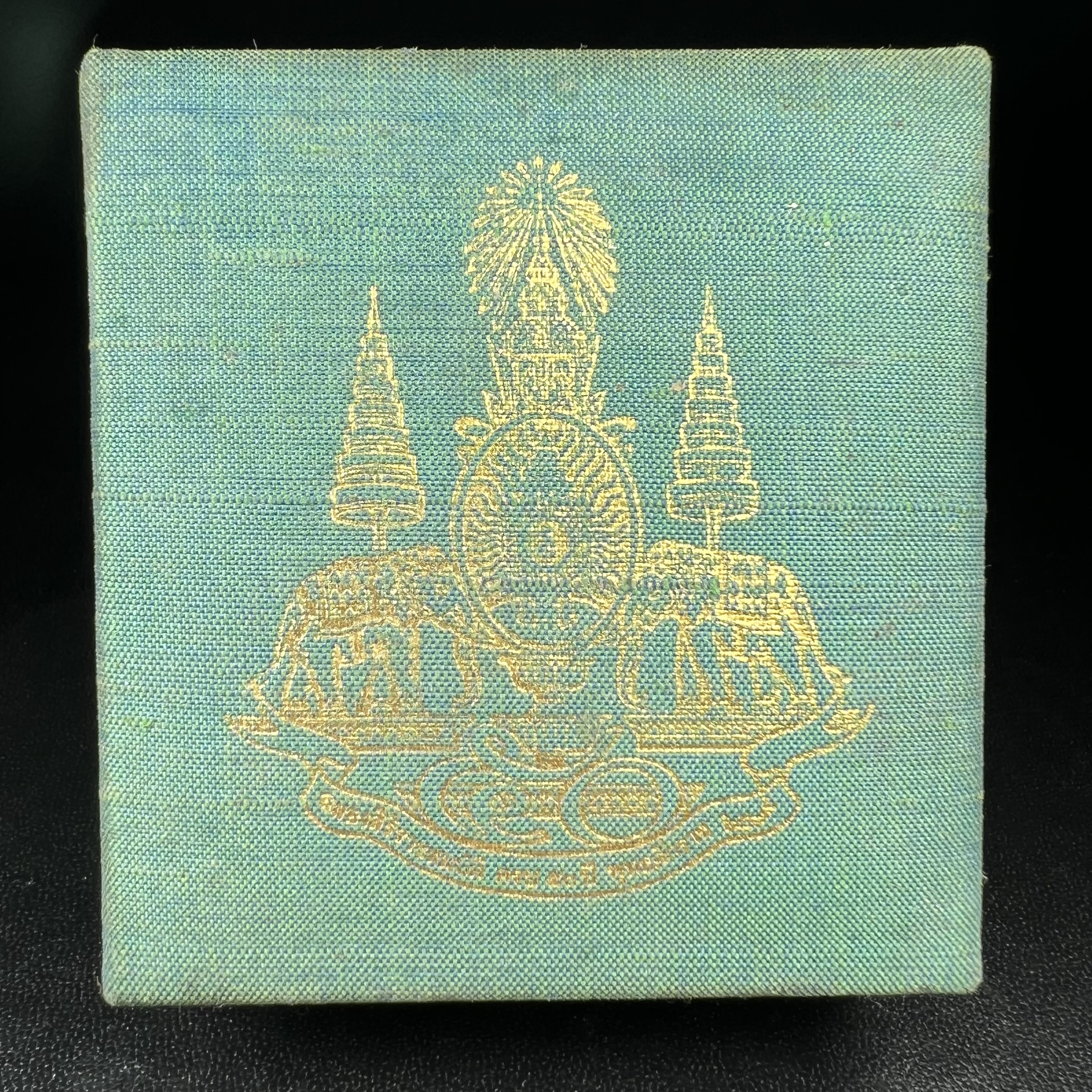 เหรียญรูปเหมือนพระญาณวิทยาคมเถร (หลวงพ่อคูณ ปริสุทโธ)ชุดกาญจนาภิเษกครองราชย์ครบ 50 ปี วัดบวรนิเวศวิหาร ปี พ.ศ. 2538 เนื้อบรอนซ์ทอง(จัดสร้างได้เหมือนหลวงพ่อคูณมาก มีรายละเอียดและความคมชัดสูง ลูกศิษย์ท่านไม่ควรพลาด วิจิตรศิลป์และพุทธศิลป์งดงาม)พิธีใหญ่