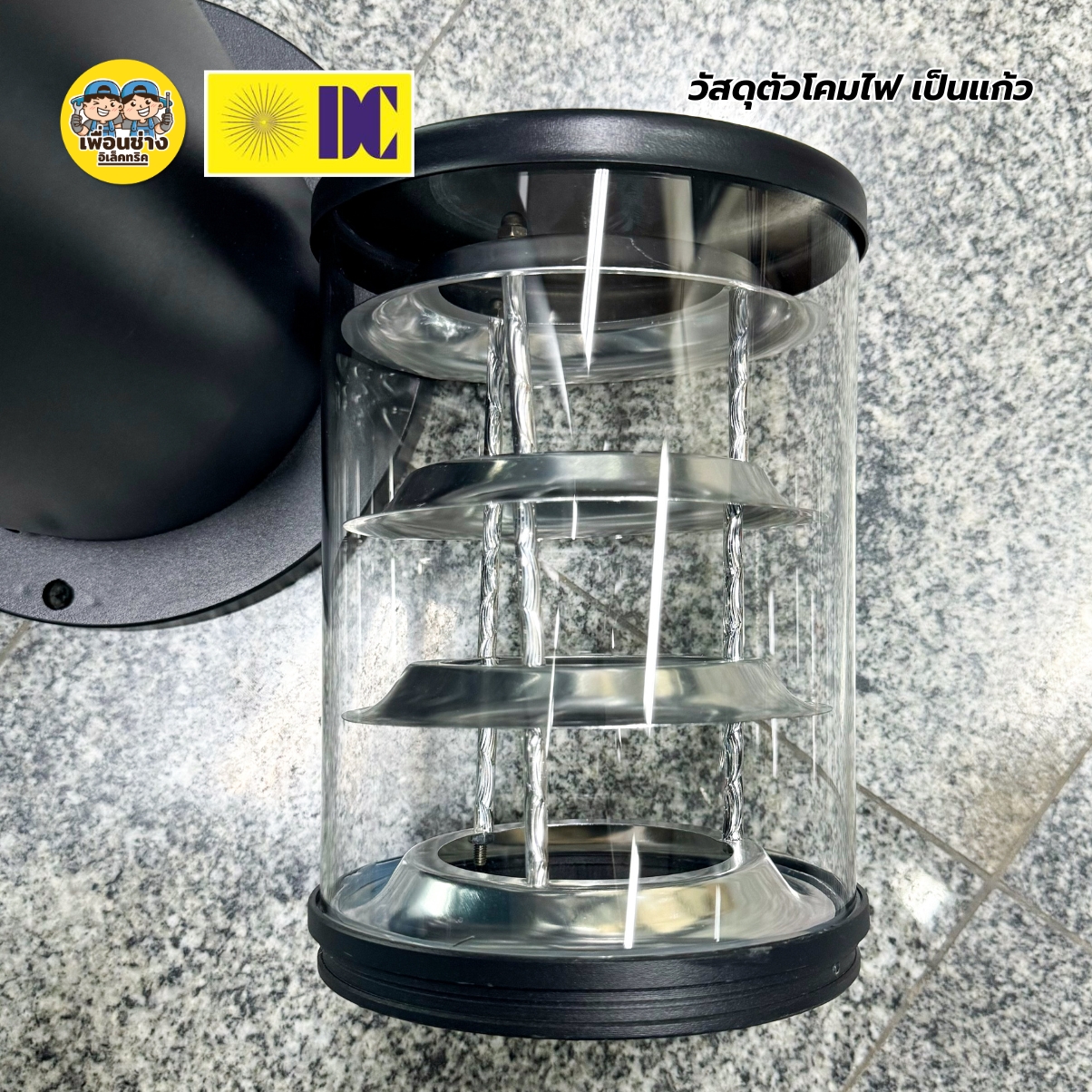 DC รุ่น DC-BO-50803-BK โคมไฟโบลาส โคมไฟสนาม เฉพาะโคม ใช้กับขั้วเกลียว E27