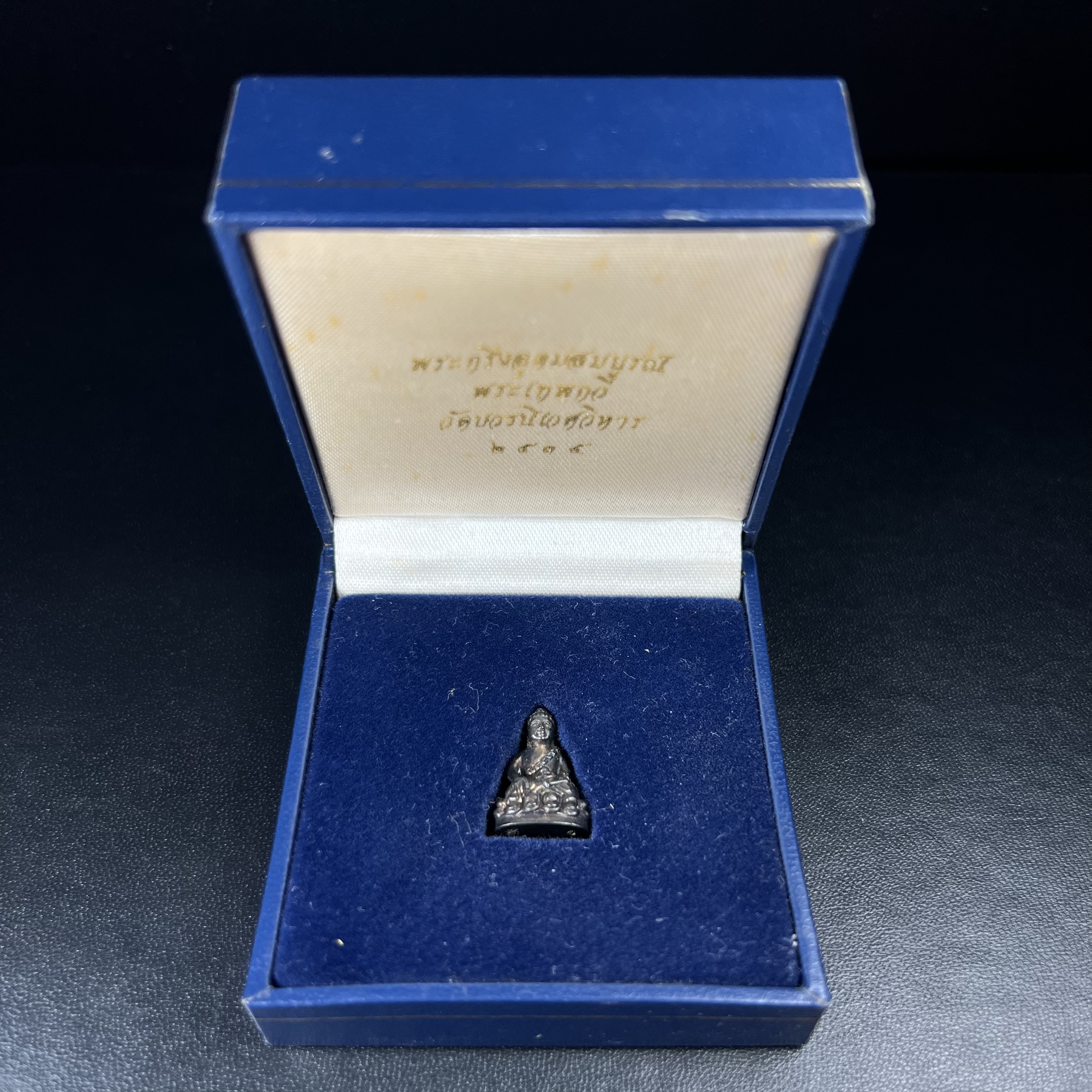 พระกริ่งพุทธอุดมสมบูรณ์(พระปุ้มปุ้ย)รุ่นแรก เนื้อนวโลหะเต็มสูตร วัดบวรนิเวศวิหาร ปี2535 แขวนบูชาไม่มีอดอยาก มีความอุดมสมบูรณ์สมตามลักษณะและมงคลนามตามชื่อ ตามปรารถนา(1ใน2000องค์)หายาก