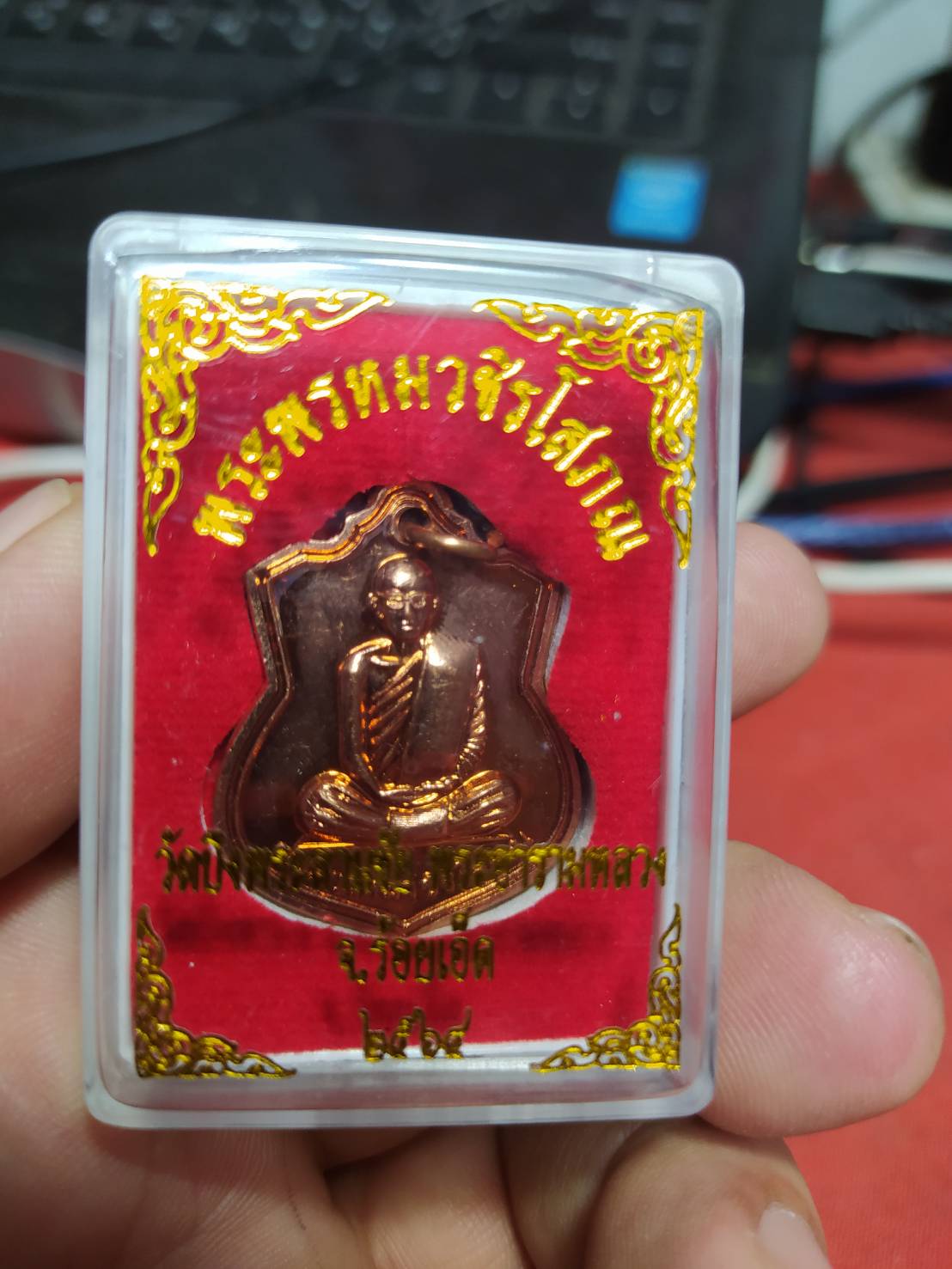 พระพรหมวชิรโสภณ วัดบึงพระลานชัย พระอารามหลวง จ.ร้อยเอ็ด 2564