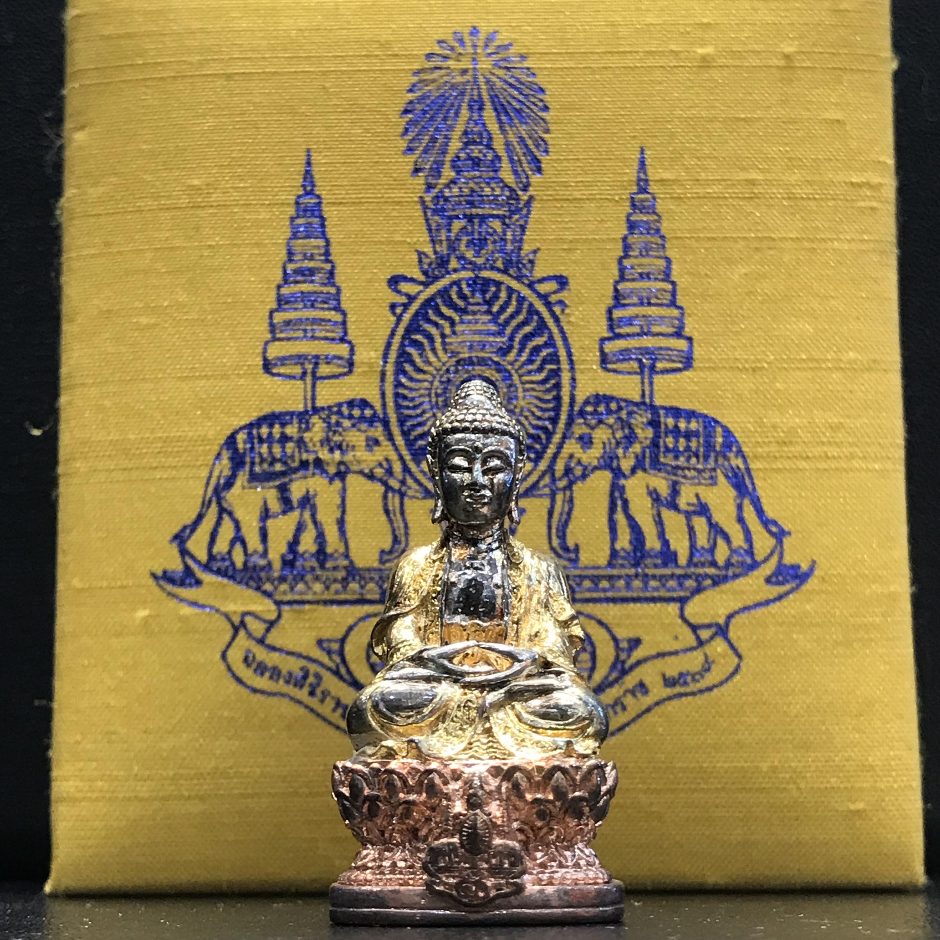 พระกริ่งจีน "ต้าเยิ่นถะ" (เนื้อเงินสามกษัตริย์) รุ่นฉลองกาญจนาภิเษกครองราชย์ 50 ปี วัดบวรนิเวศ ปี2538