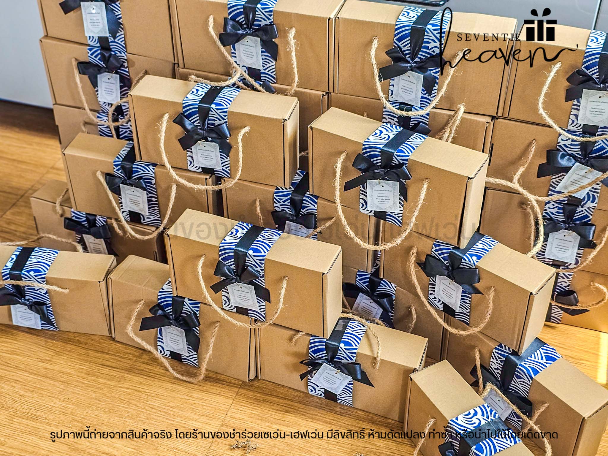 ของชำร่วยแจกผู้ใหญ่ เซตชามญี่ปุ่นกล่องคราฟท์ (ขั้นต่ำ 50 ชุด)