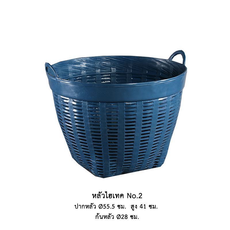 หลัวไฮเทค No.2 สี